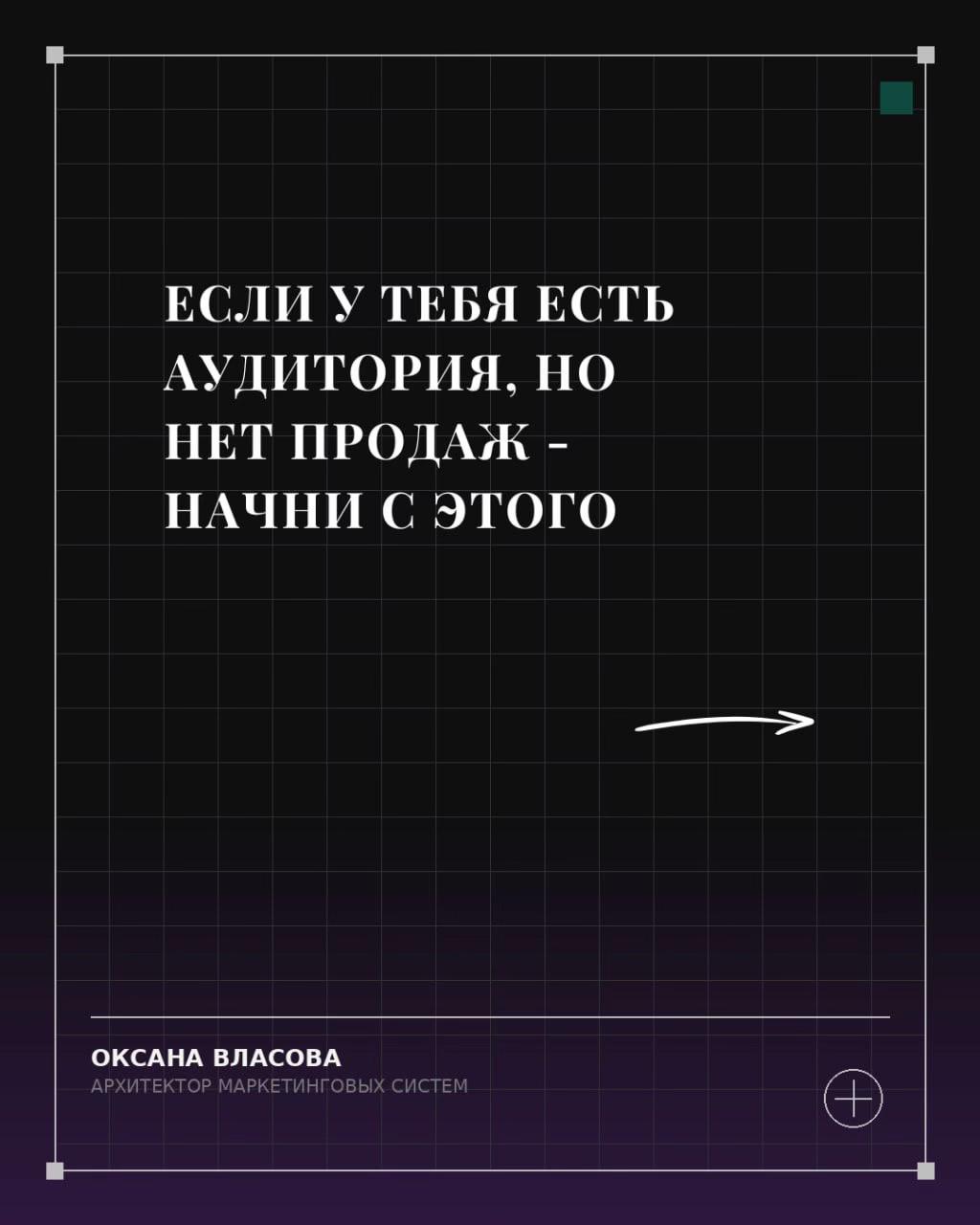 @oksana_strateg