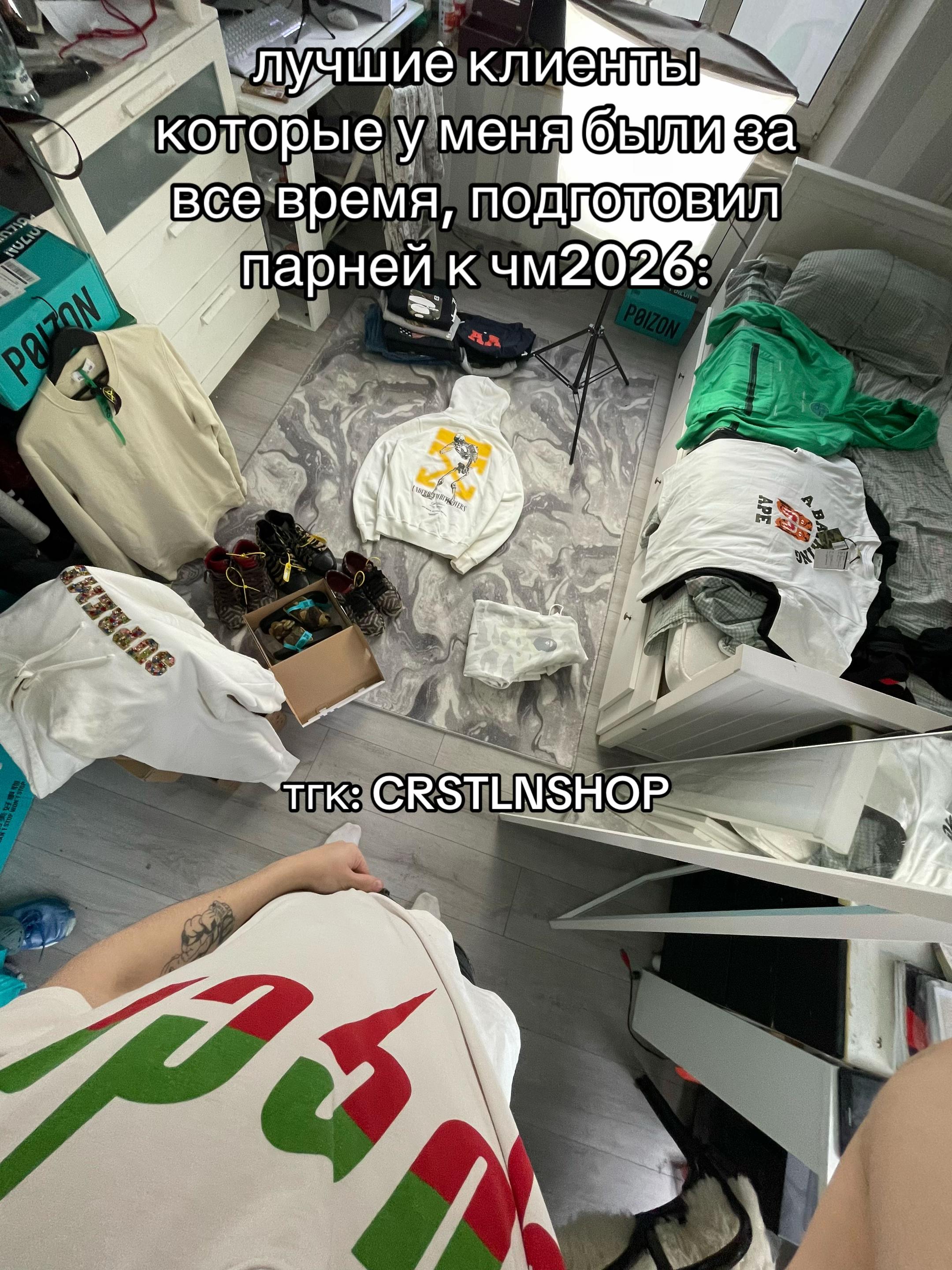 @герыч