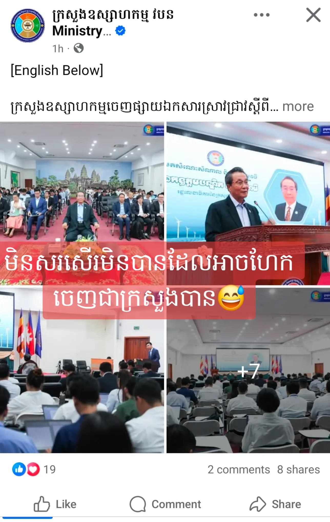 @តក់តក់