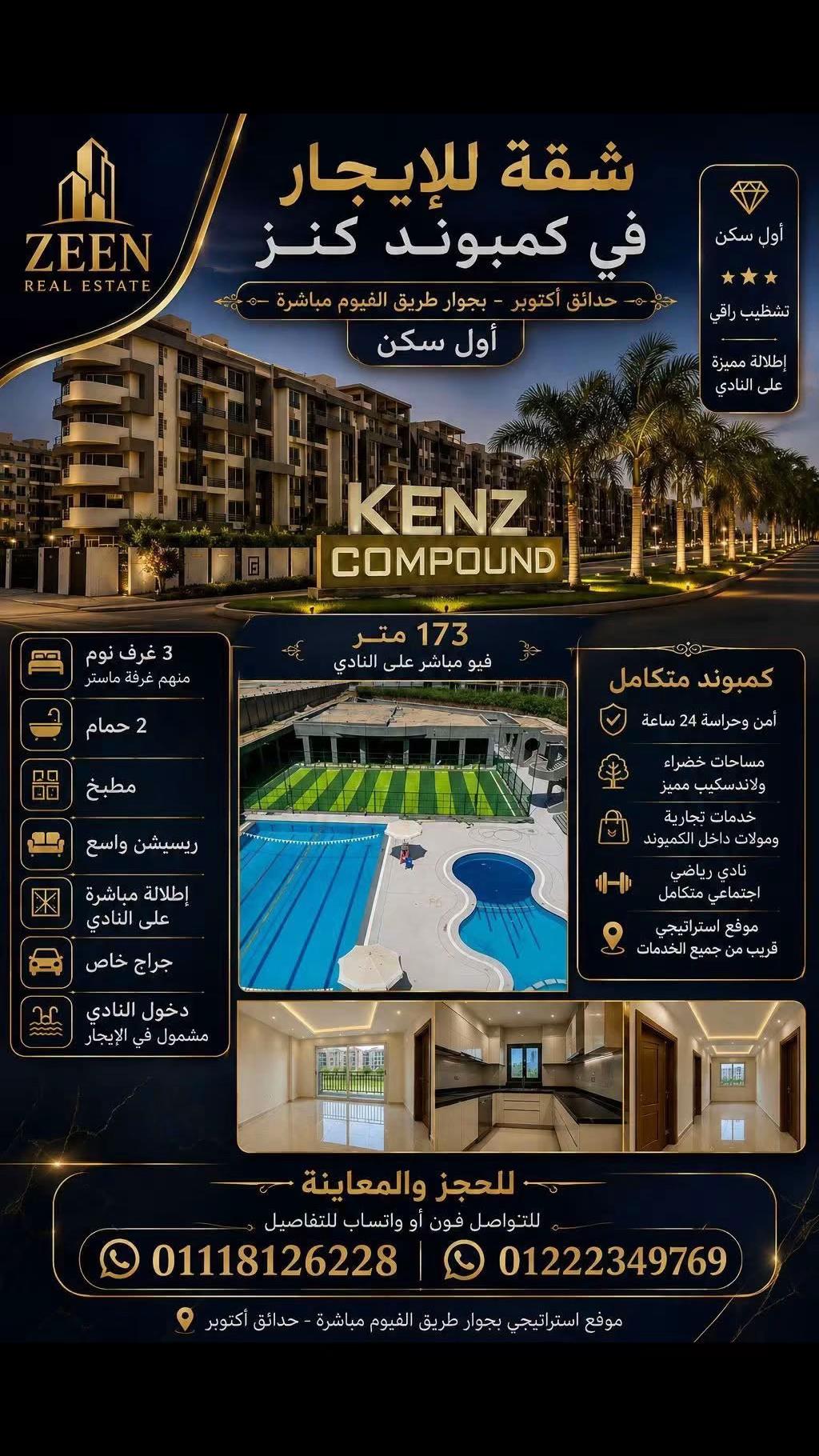 @ZEEN