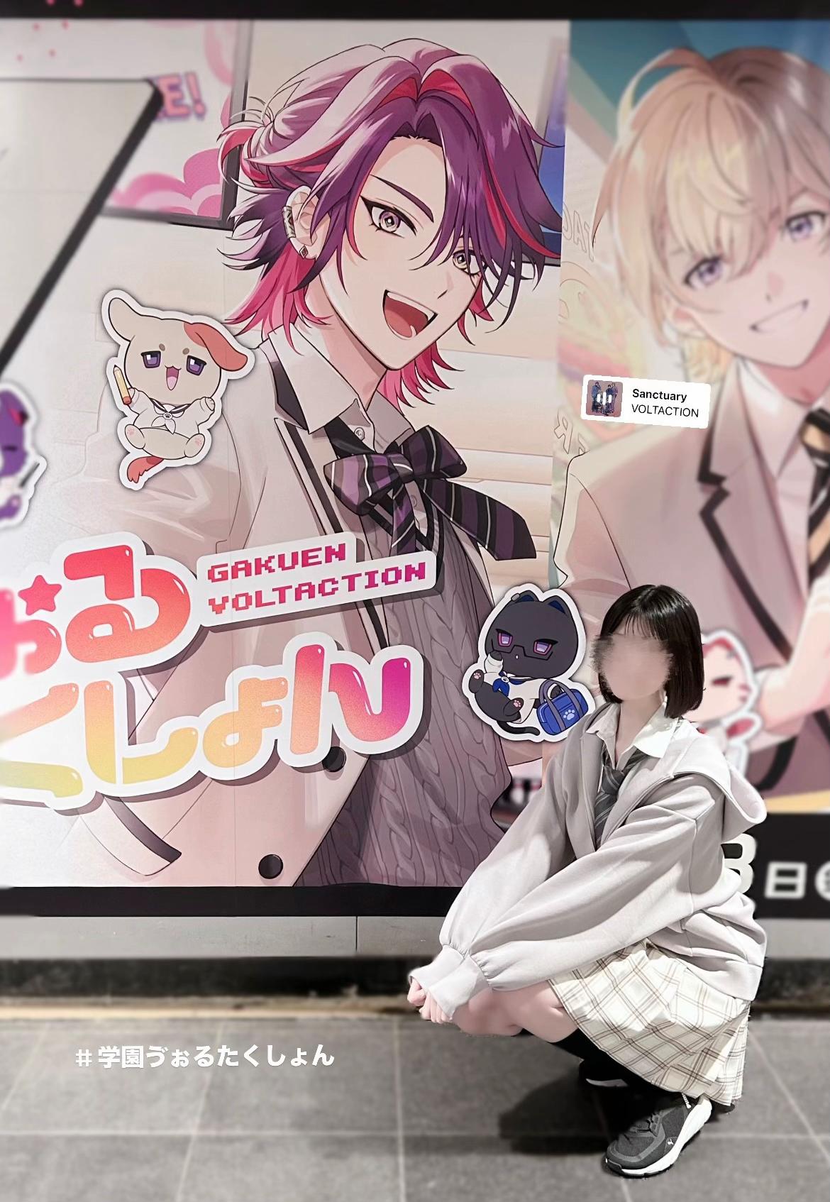 @Rui