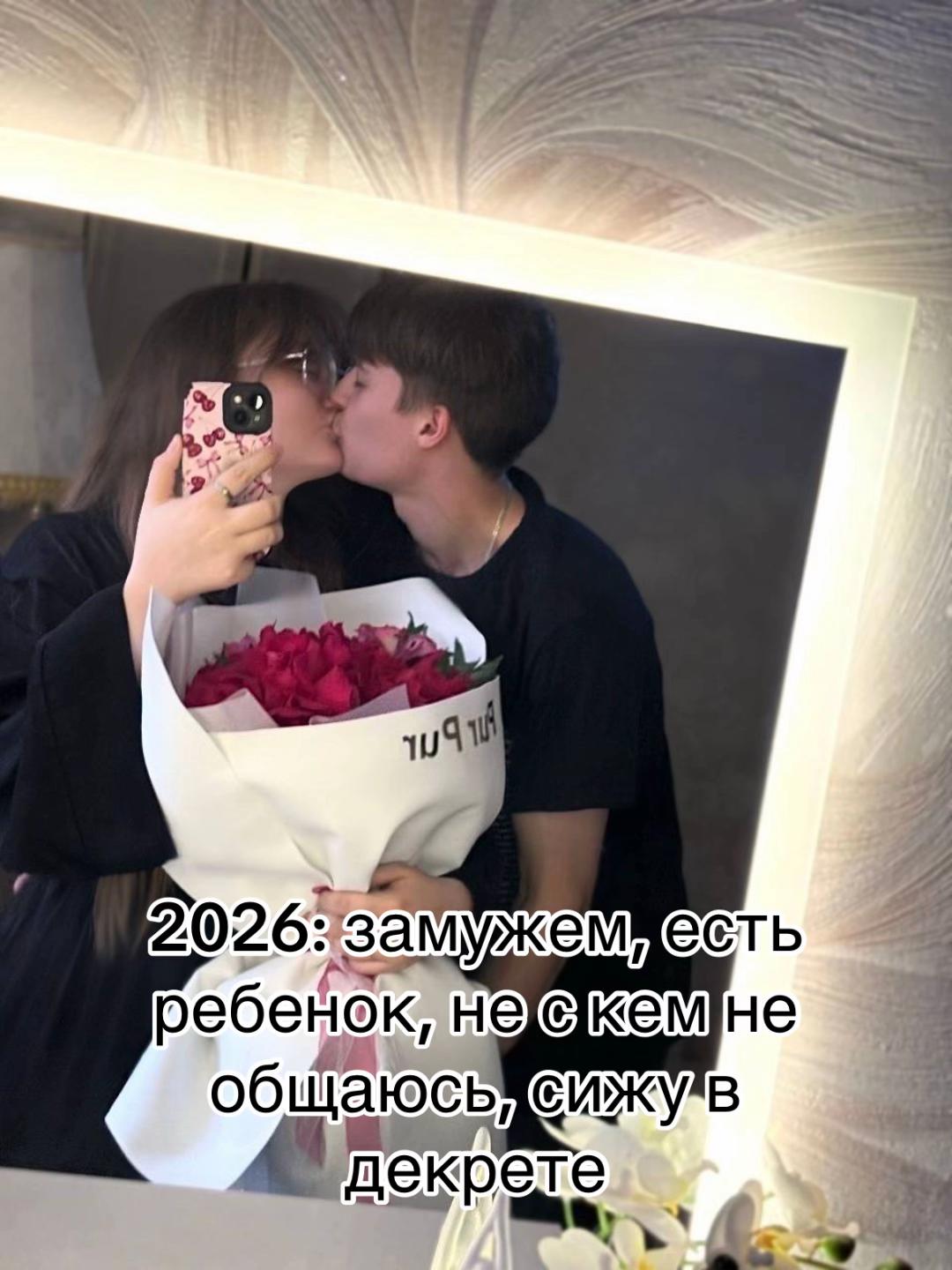 @Anastasia