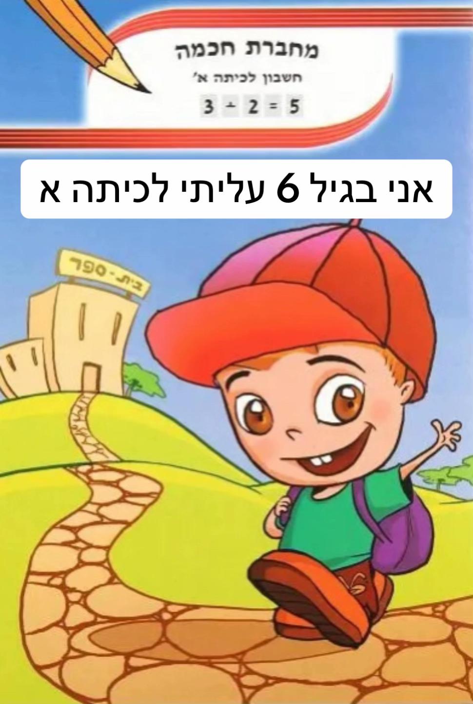 @מחזירה עוקבים 🫰🏻🫰🏻