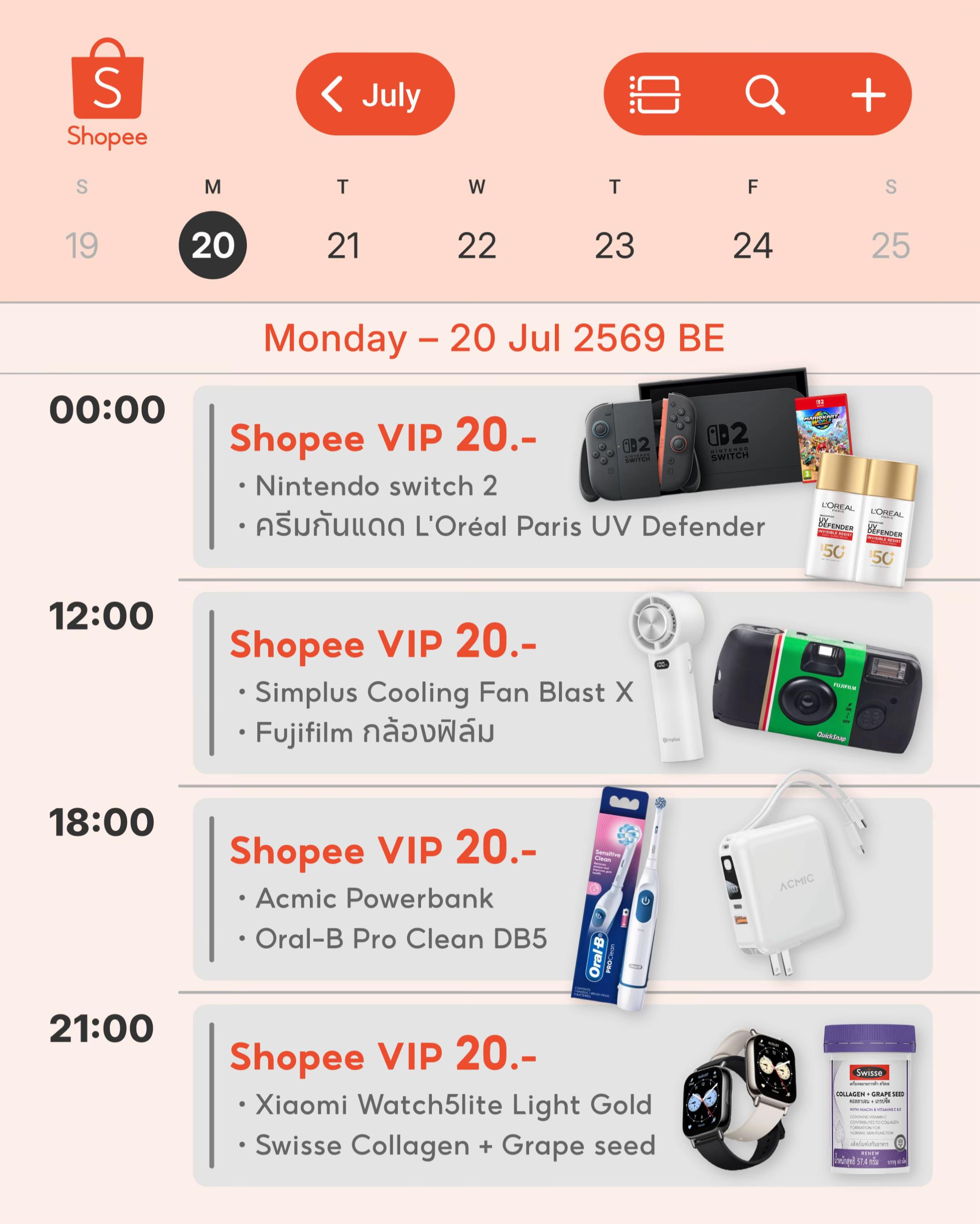@Shopee Thailand