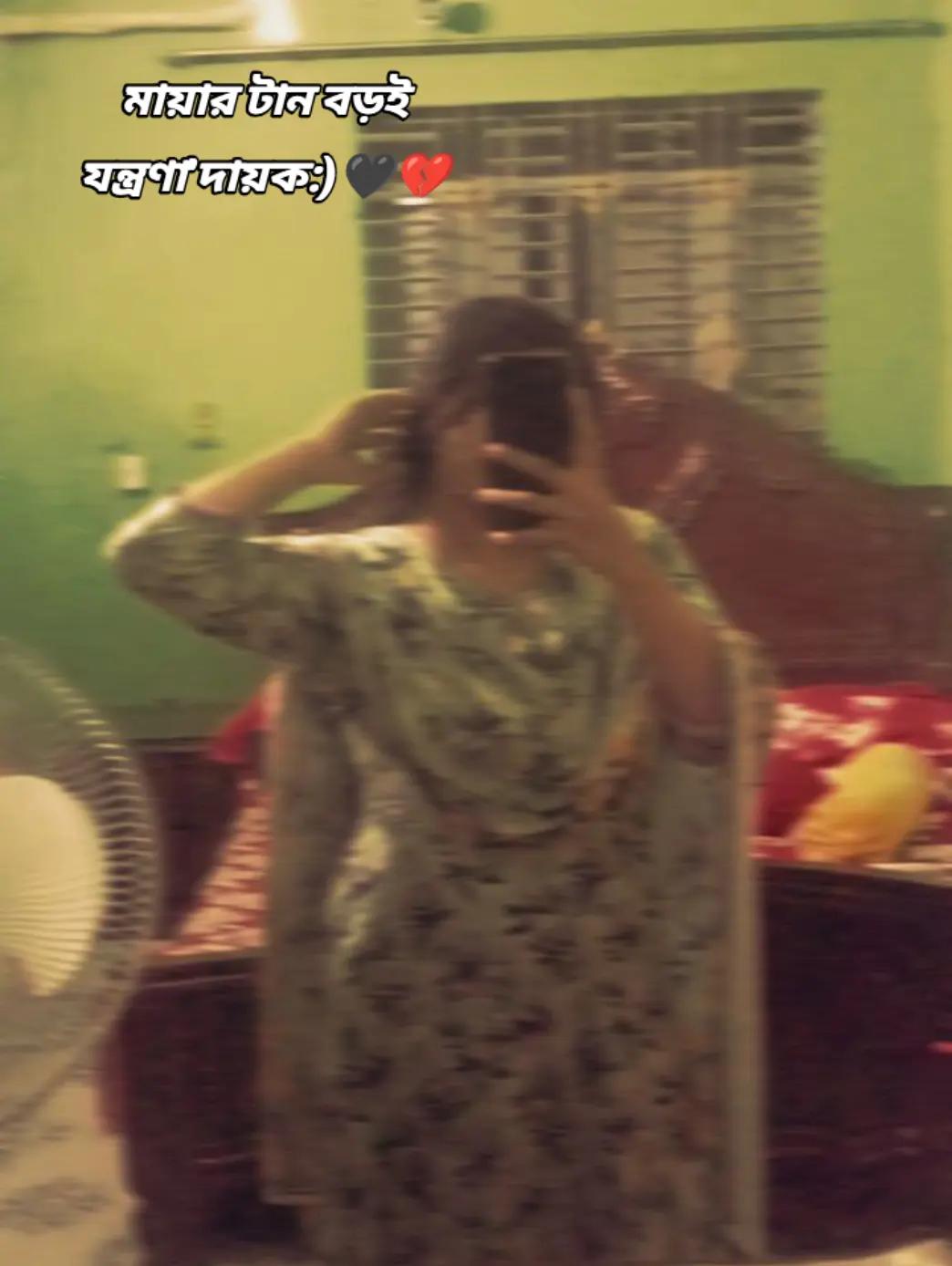 @&rarr;কলঙ্কিনী&mdash;&reg;📓🖋️