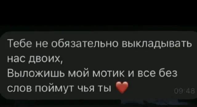 @Dashulka 💍