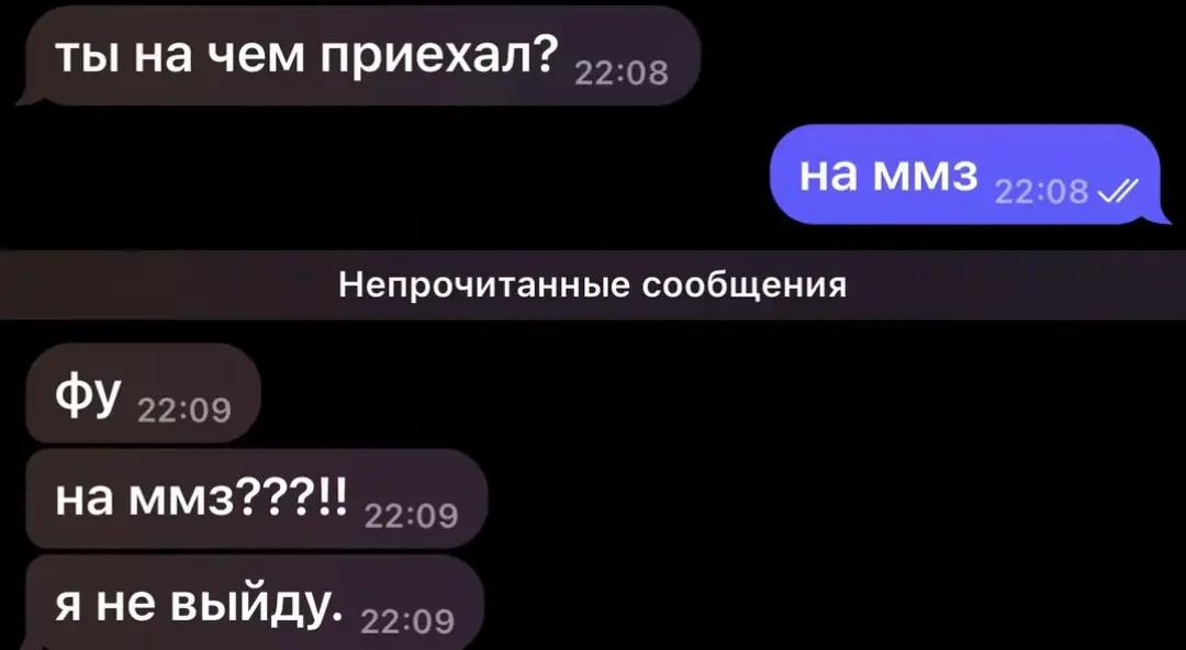 @MMZ 181