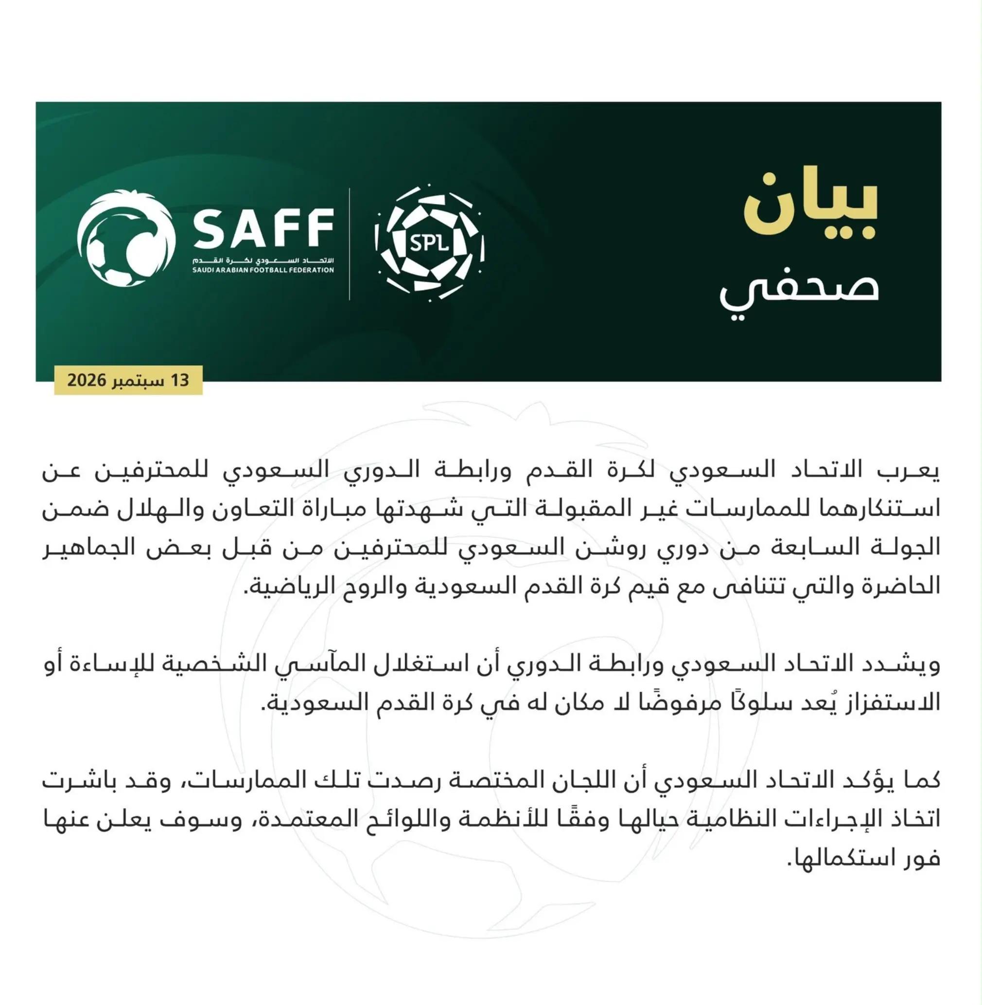 @روح الز؏امـﮧ