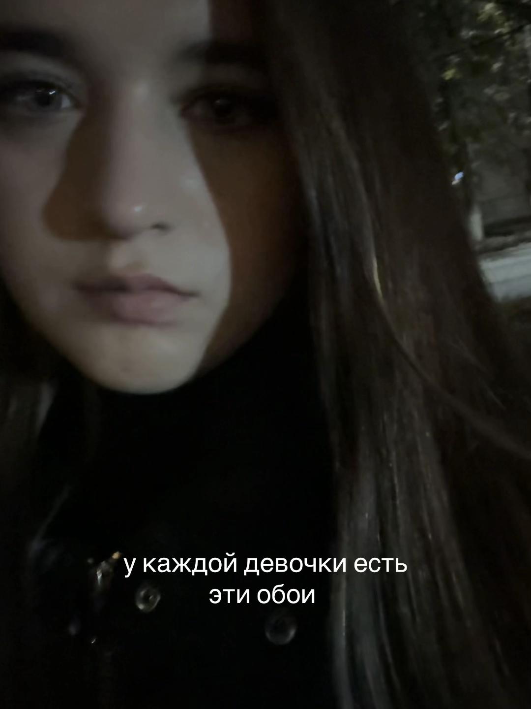 @эва