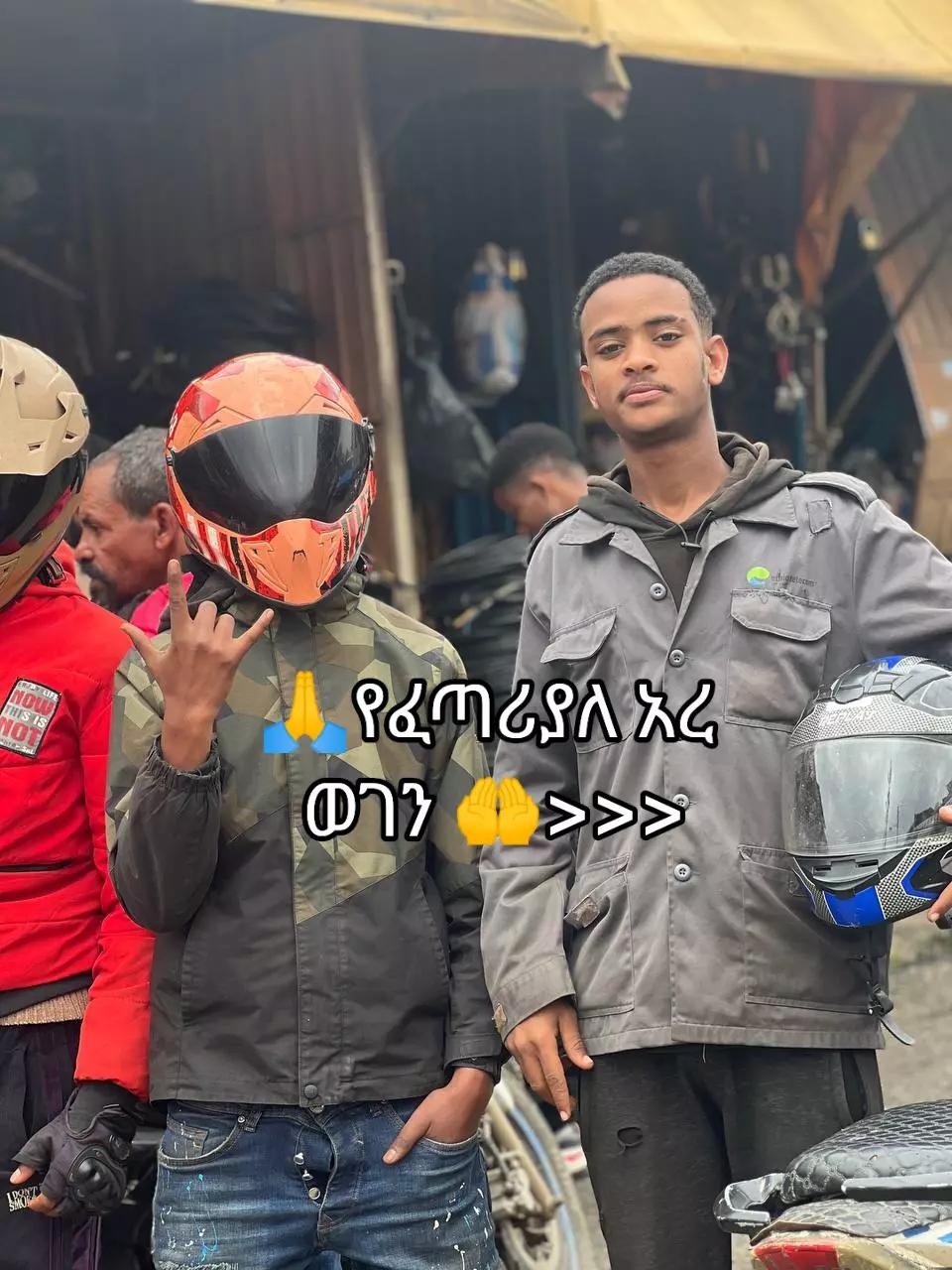 @Jebril የመርካቶ ልጅ 👏🔮