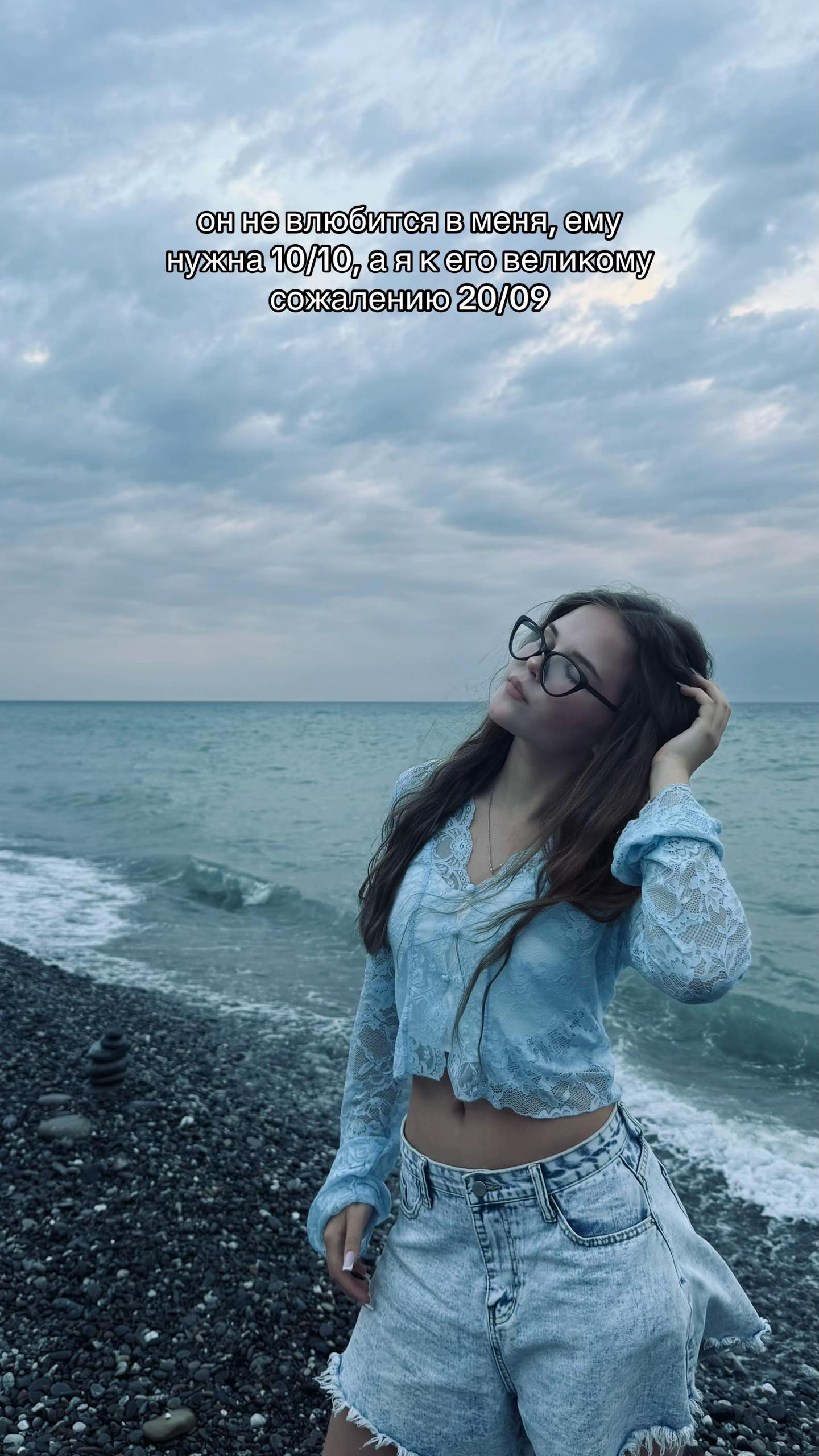 @Авдеева