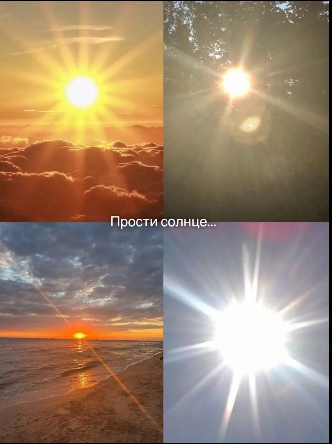 @Варя крик