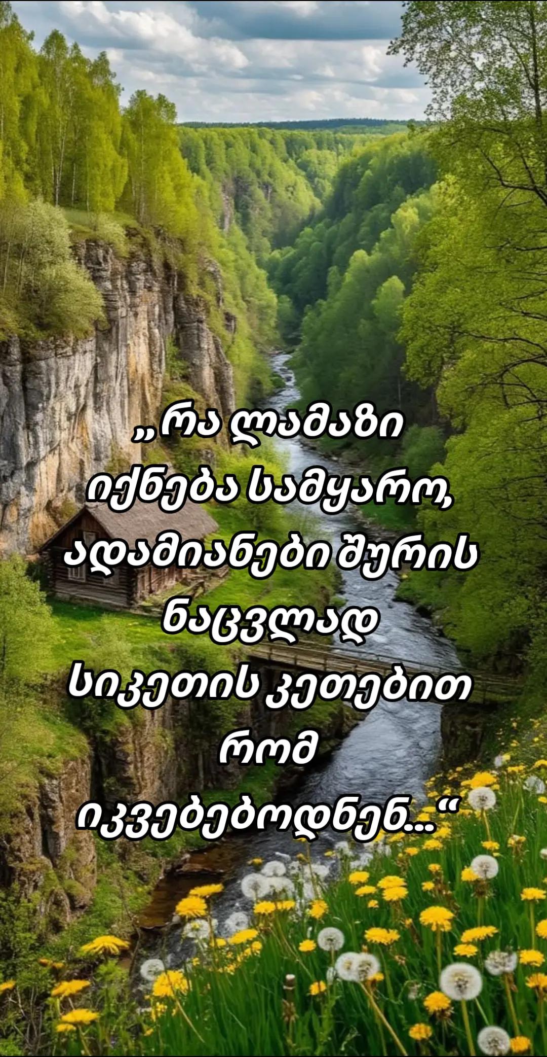 @TEKOโ๏ธ๐ฆ๐ค๐ฌ๐ช๐ฌ๐ท