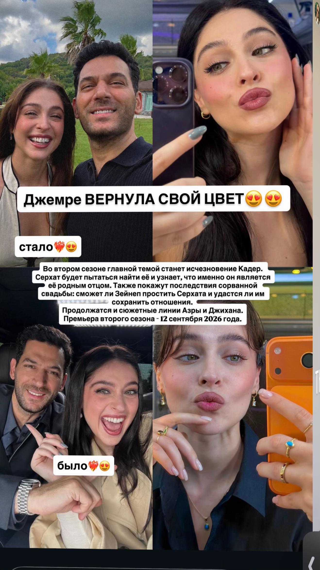 @Турецкие сериалы 🇹🇷