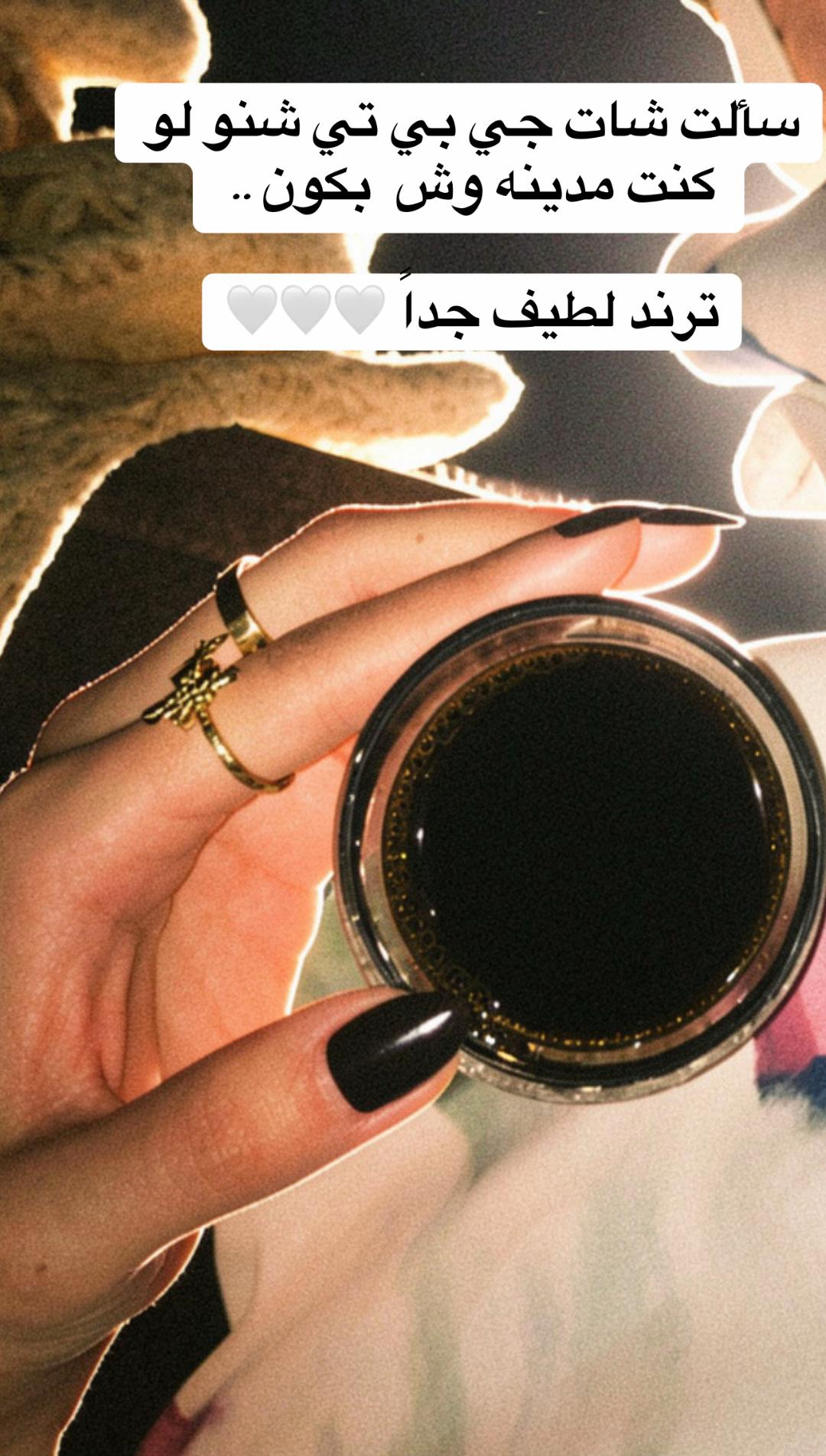 @الهنوف الشمري