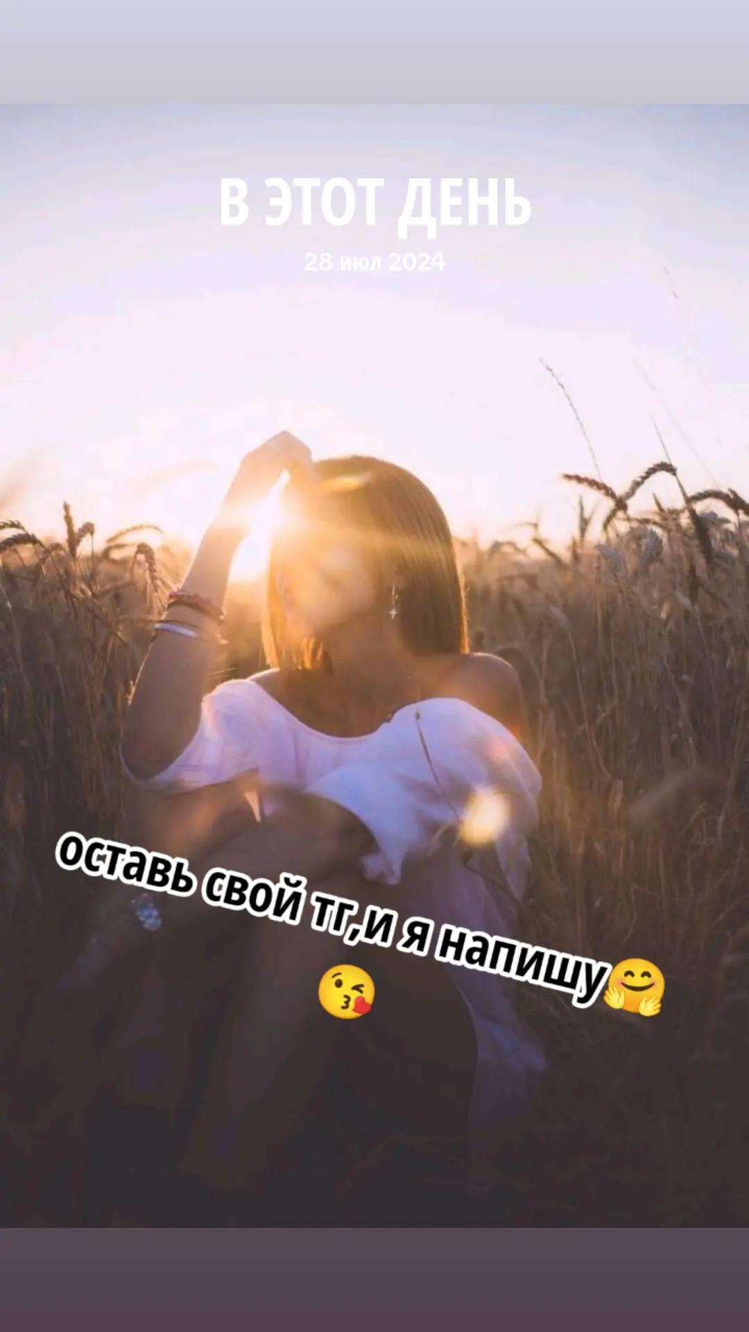 @❤️Стася❤️