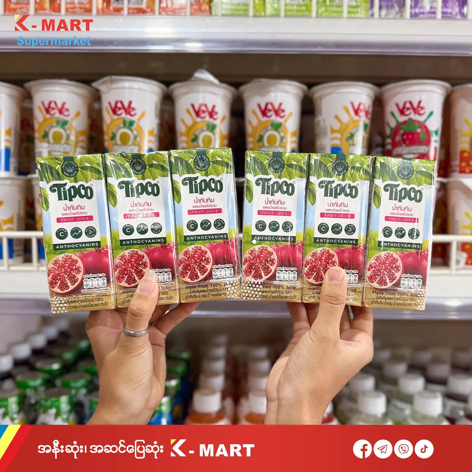 @K-MART Supermarket