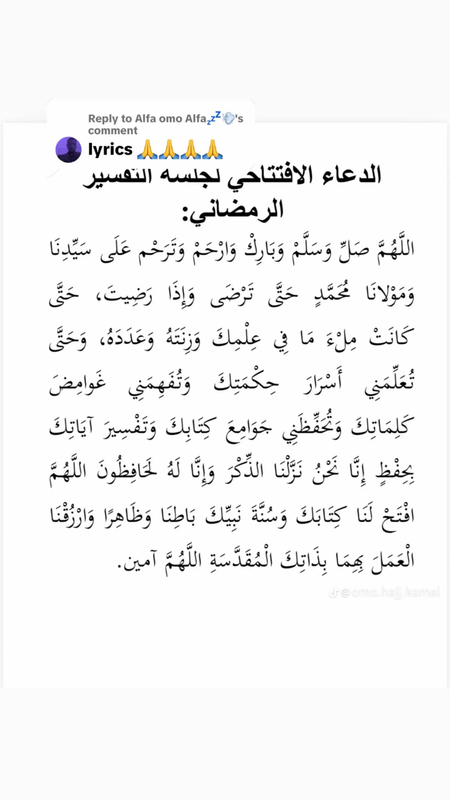 @🌹OMO✨️IMAM✨️001🌹