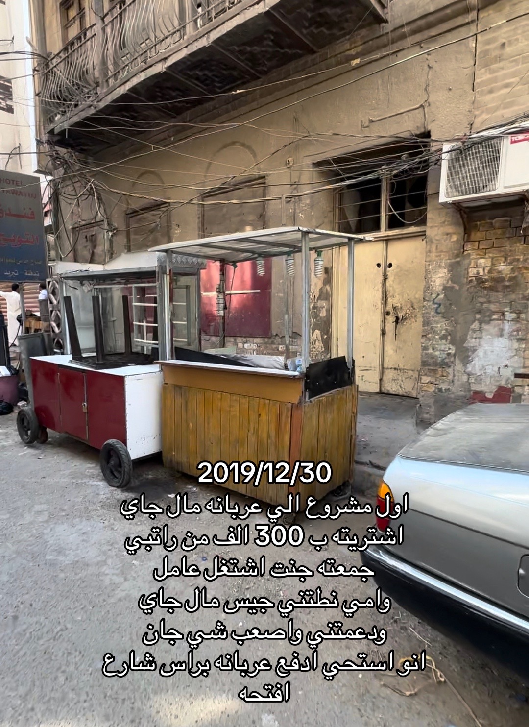 @كاندي شوب