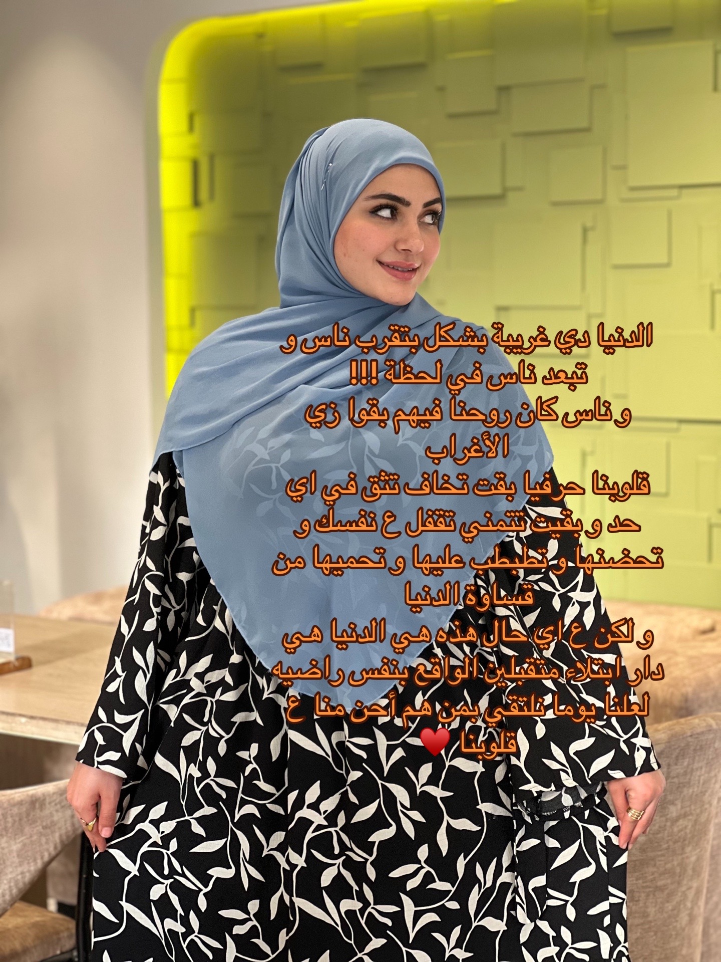 @Aya Saied๐ค๐ซ
