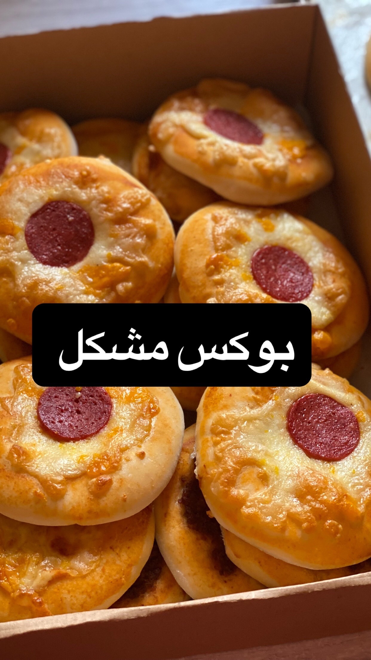 @halawiyat__alssaada