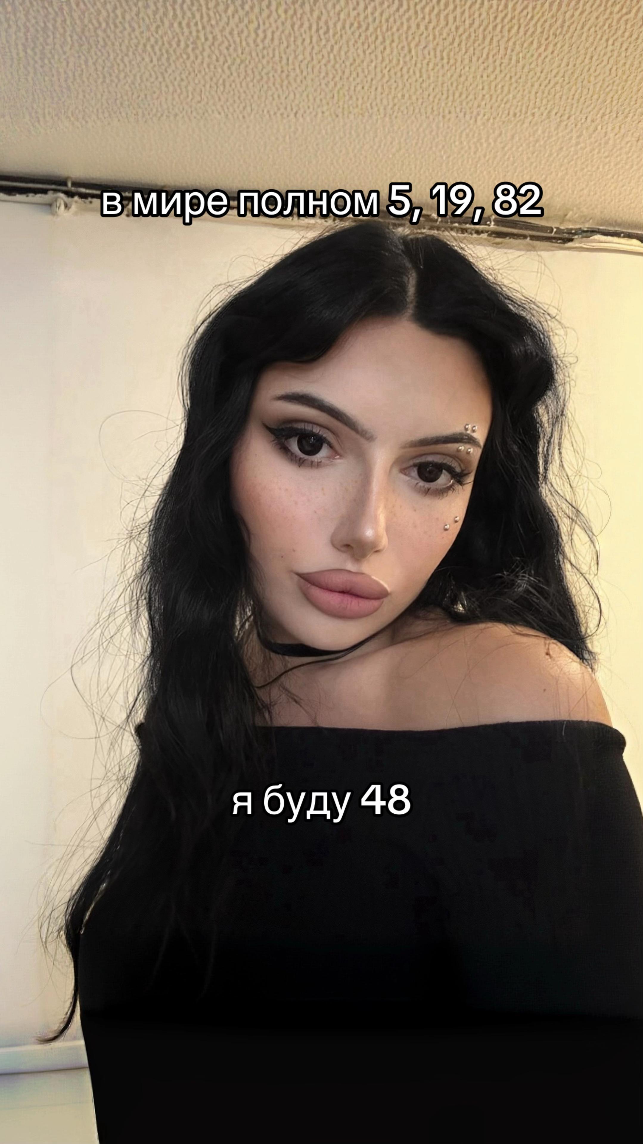 @тгк: tati aka your hater