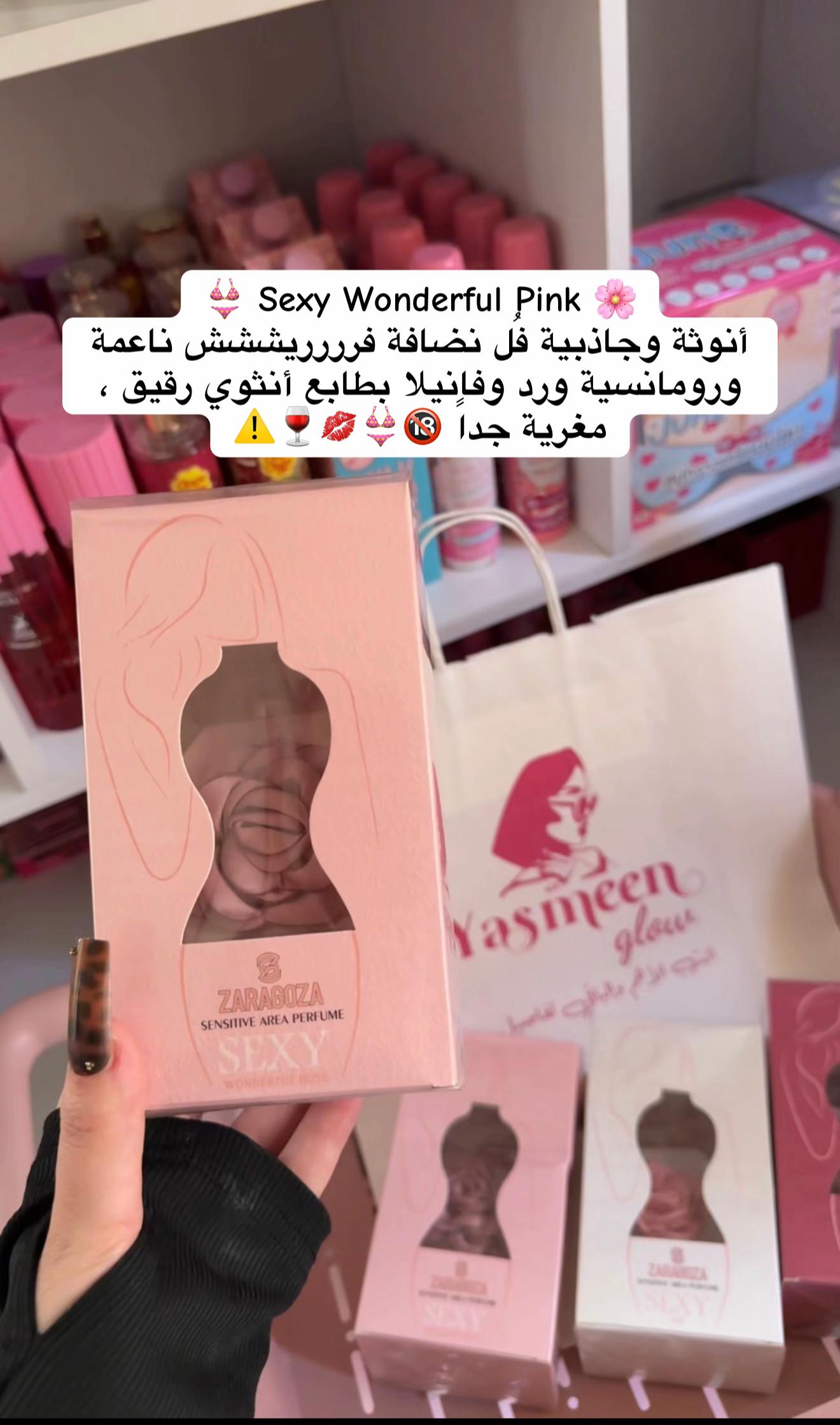 @Yasmeenglow🎀🌸🧁