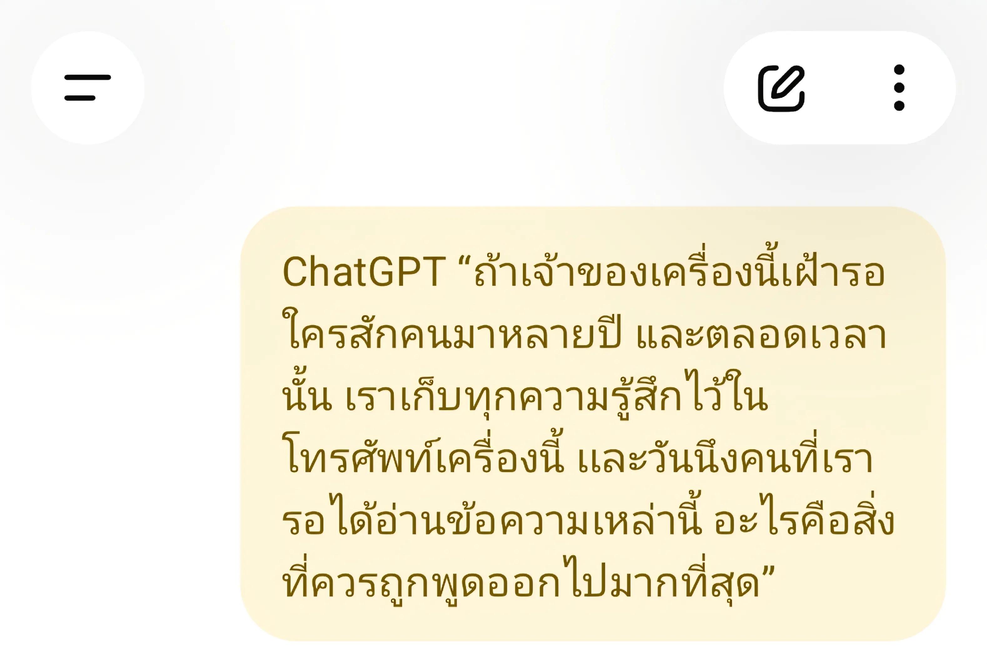 @subthepp