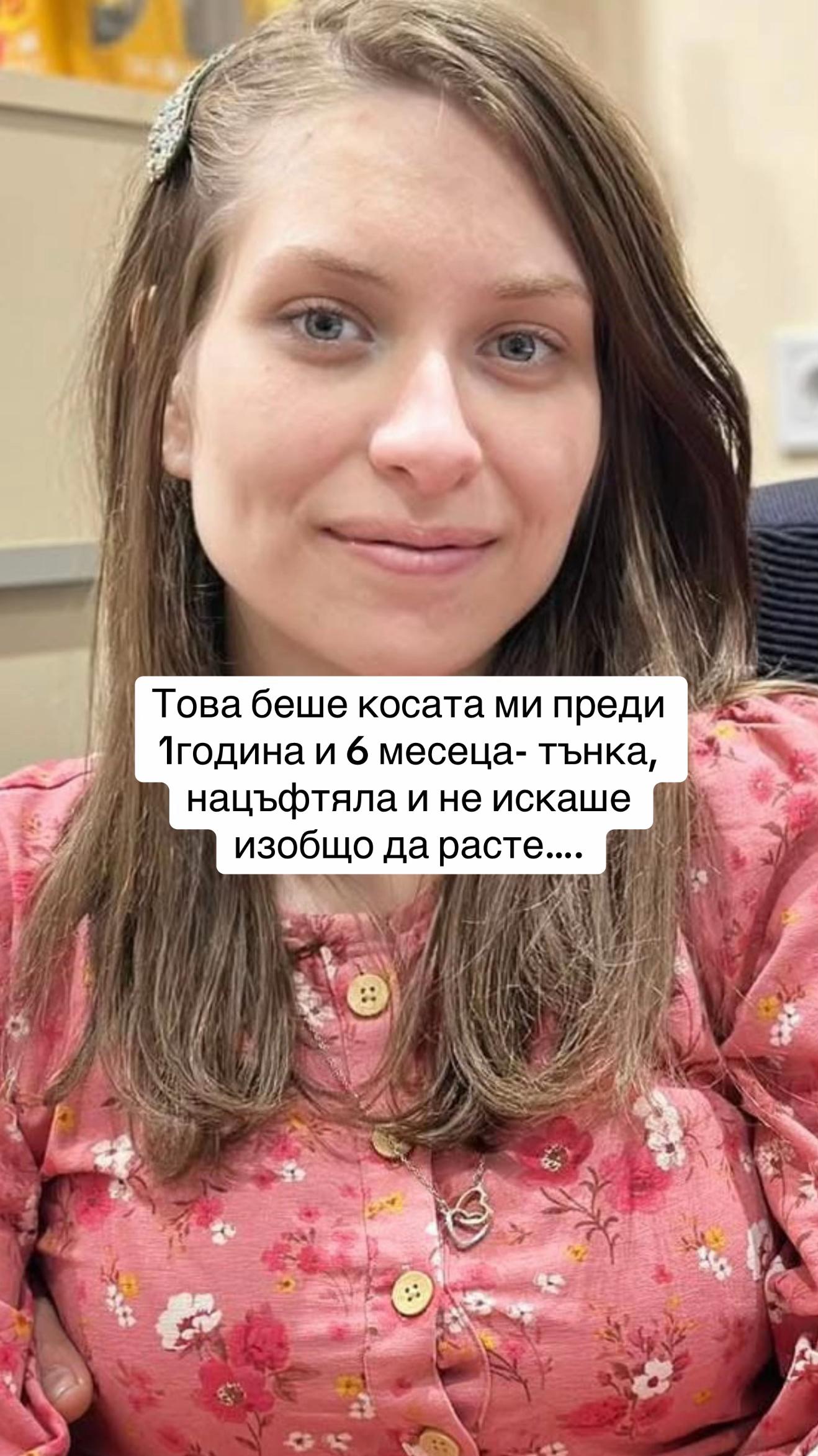 @✨Гергана Петрова✨ Beauty