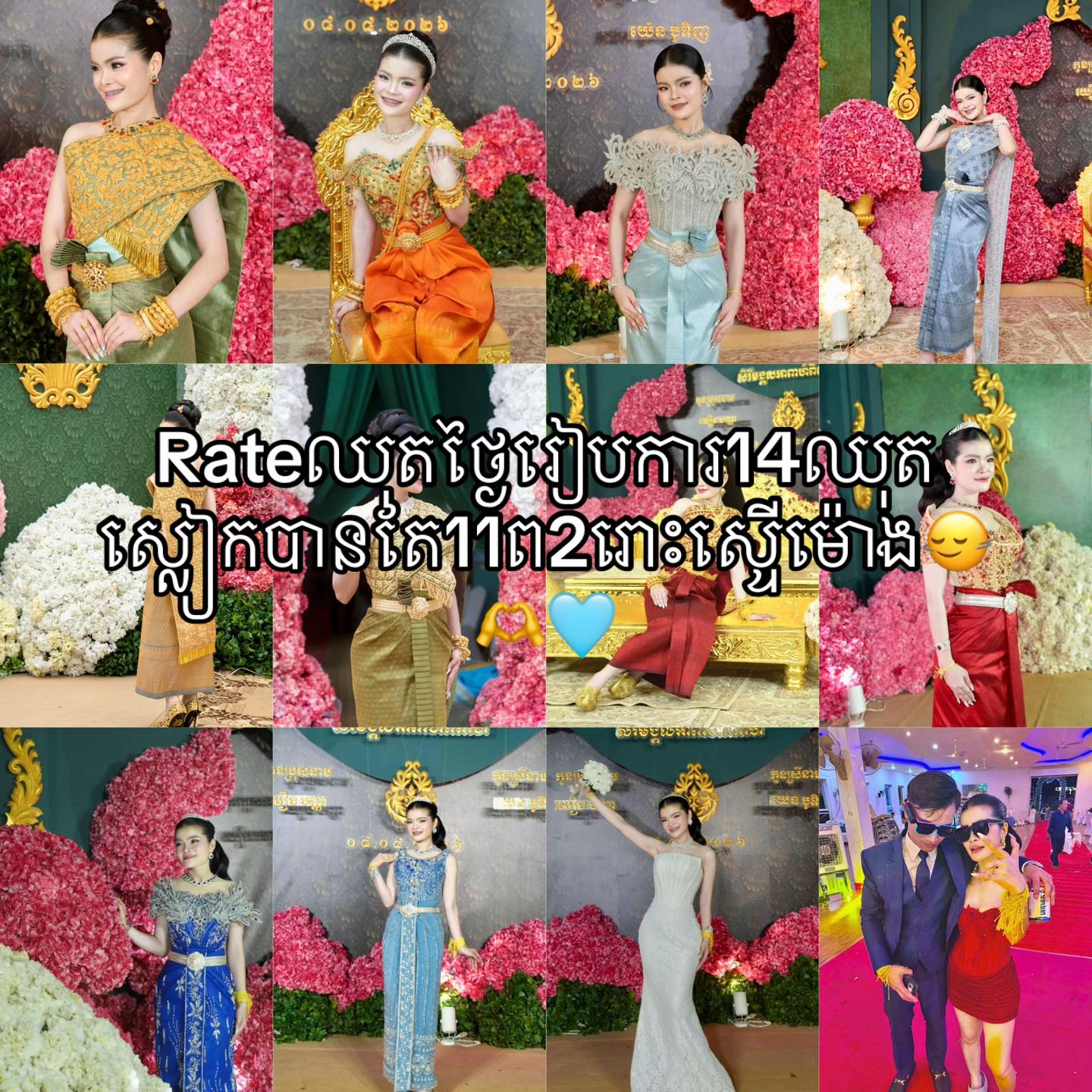 @Ting Happy๐↔๏ธ๐ซถ๐ฉต
