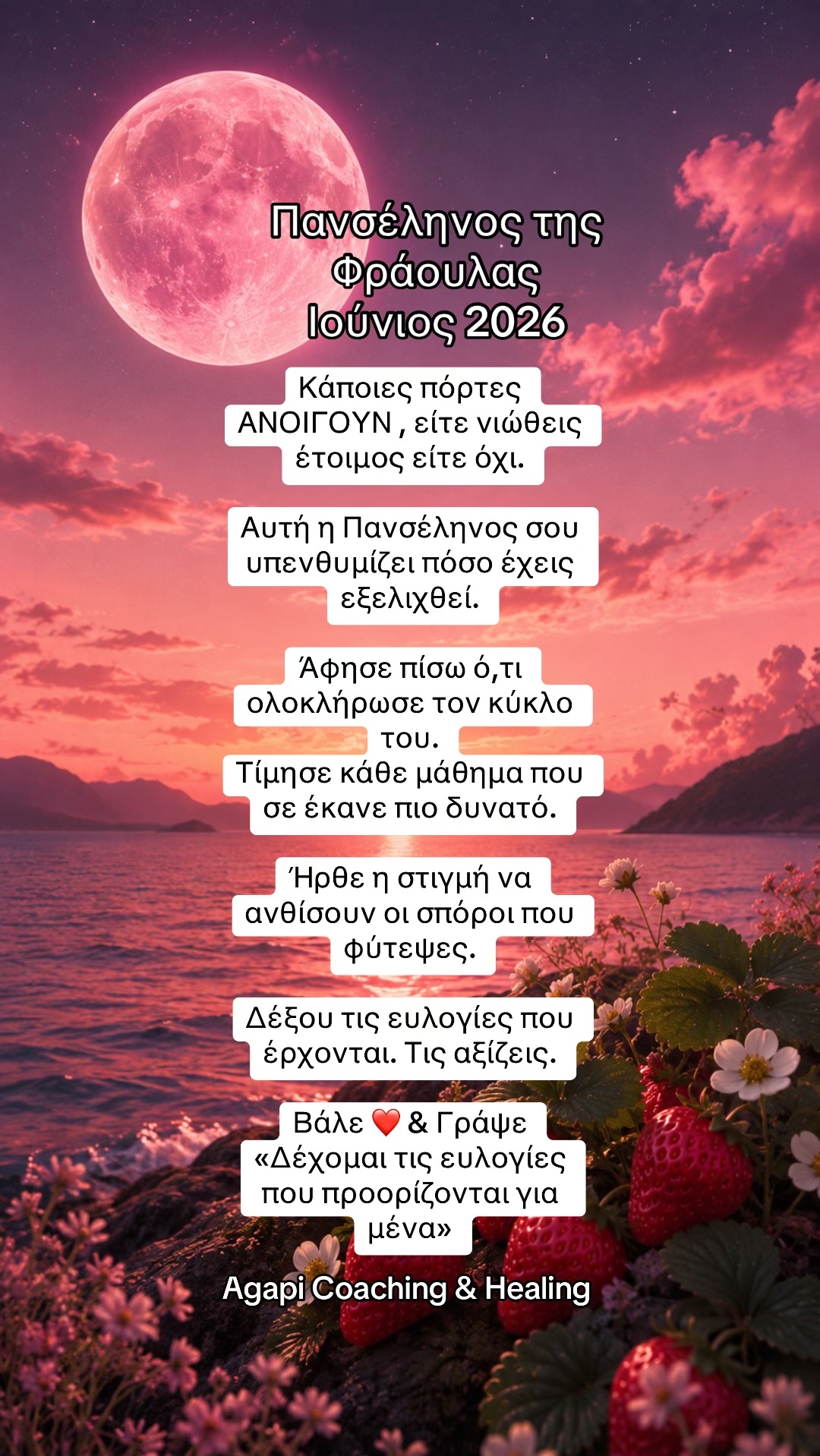 @Agapi-Your&ensp;Manifestation&ensp;Coach