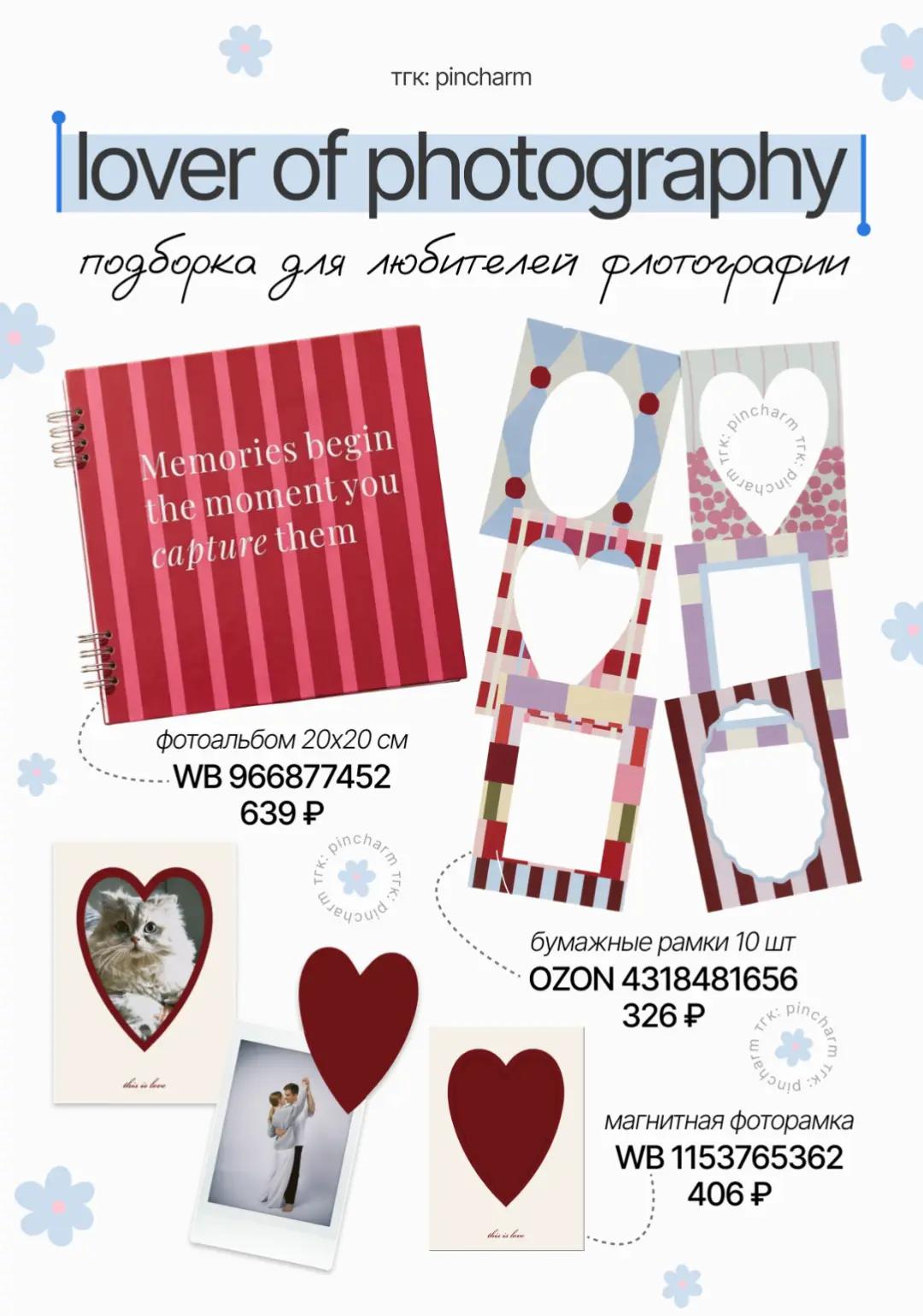 @pincharm