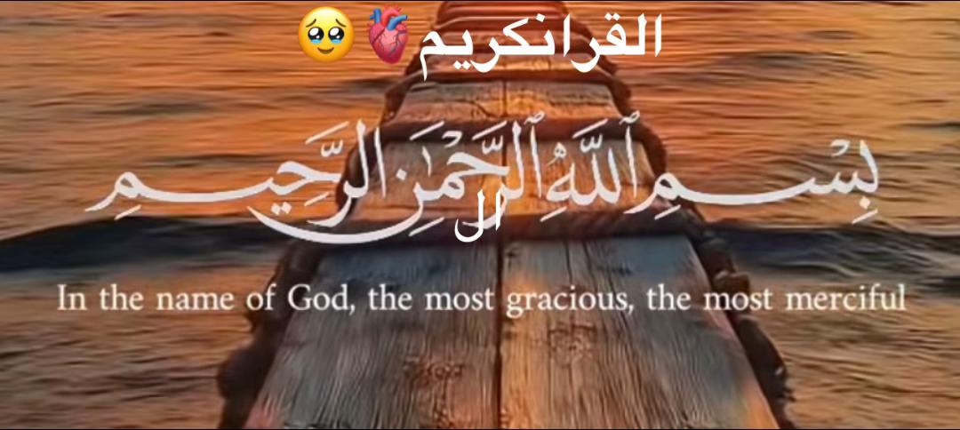 @islam