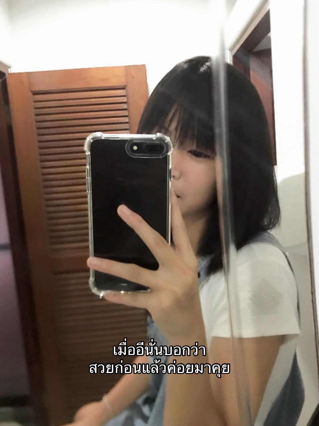 @จ๋อมแจ๋ม💯