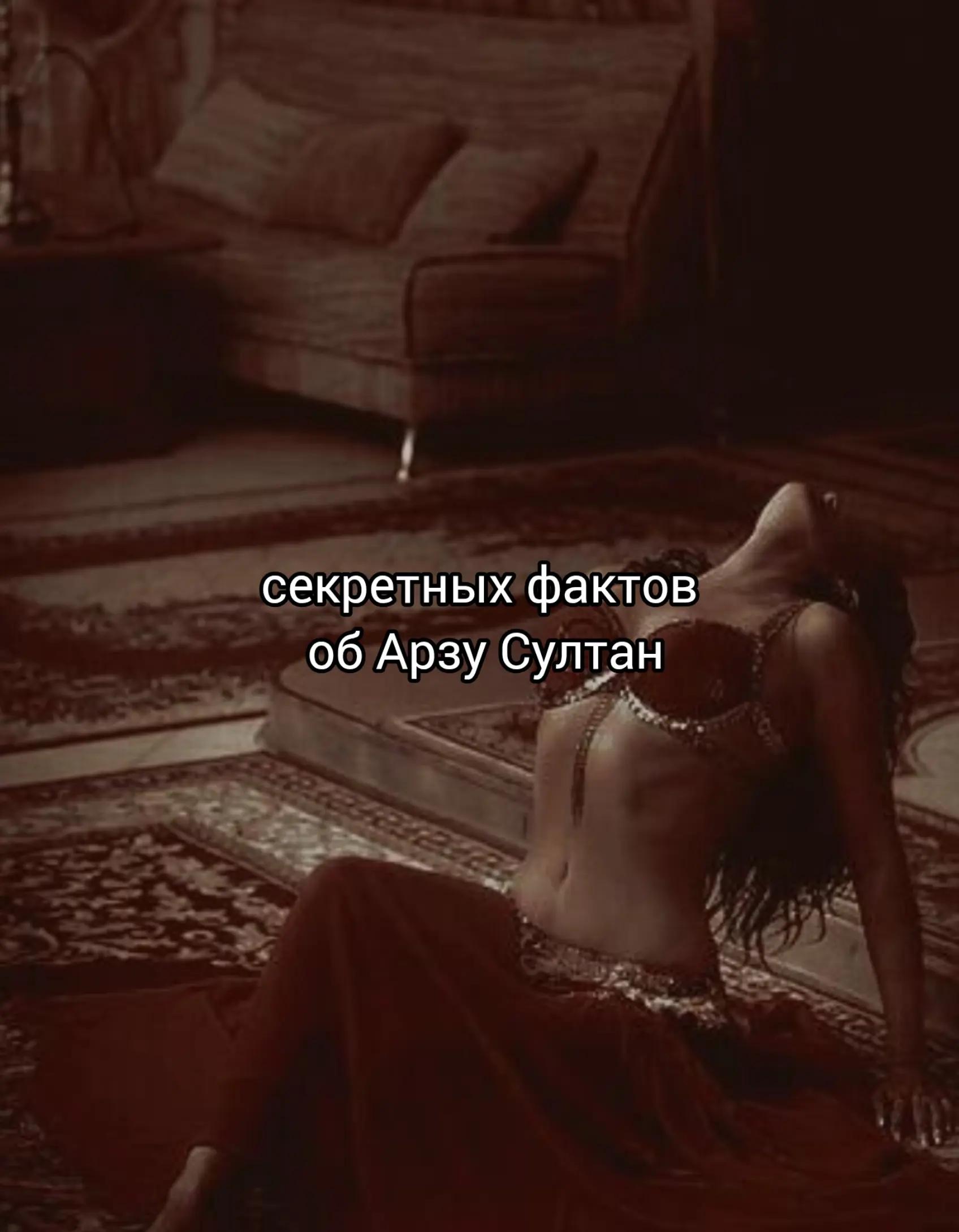 @ᴀᴩзу ᴄуᴧᴛᴀн