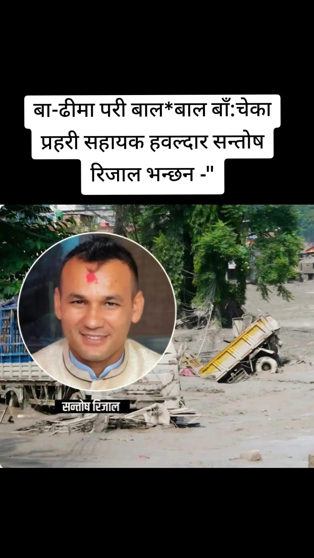 @LifeinNepal