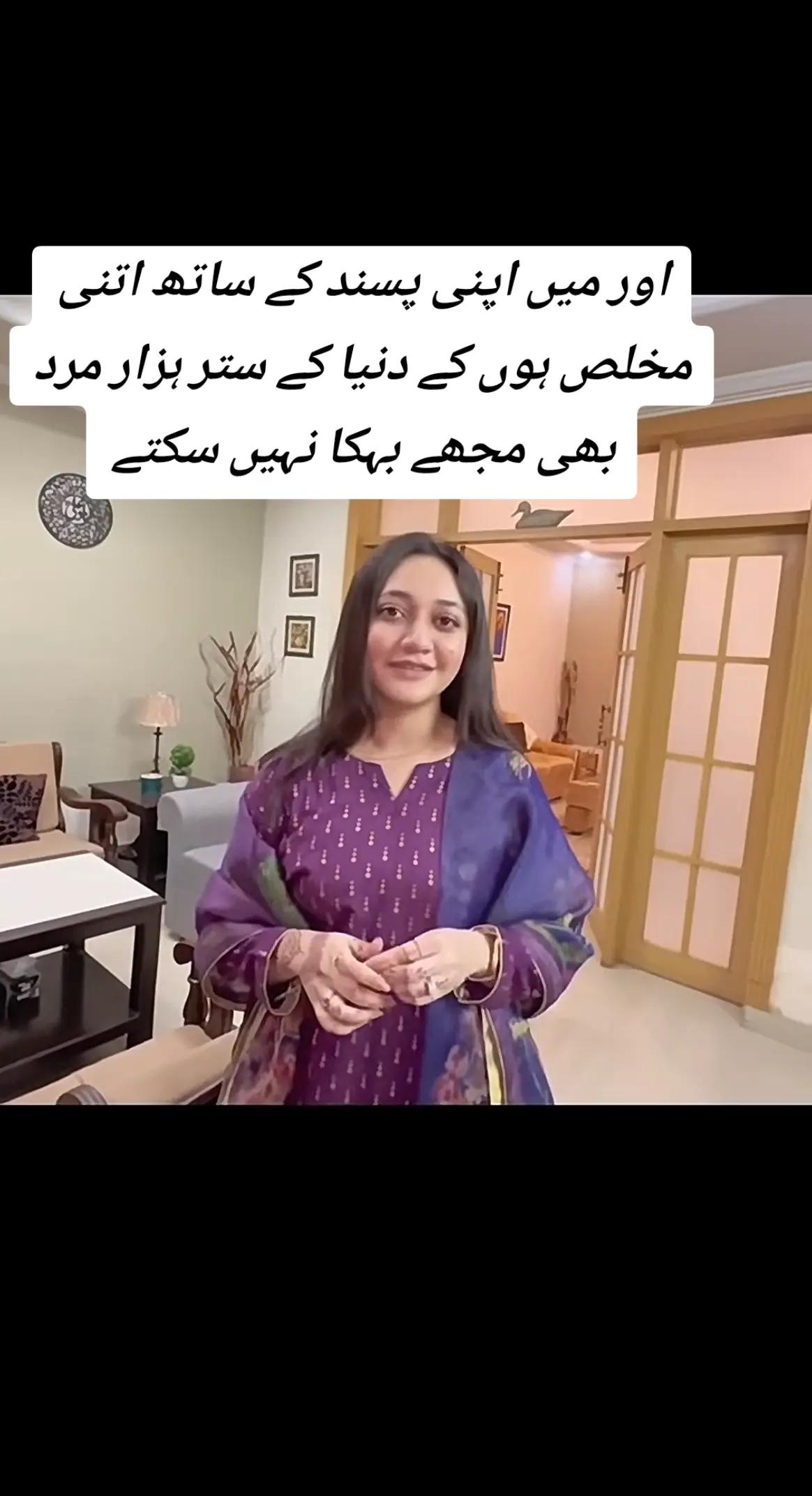 @Ayeza Khan