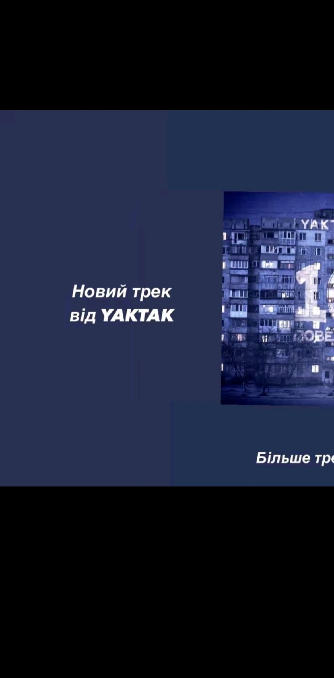 @Ритми душі 🕊️