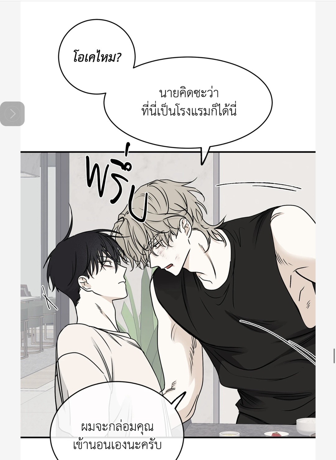 @อีแก่Y300%