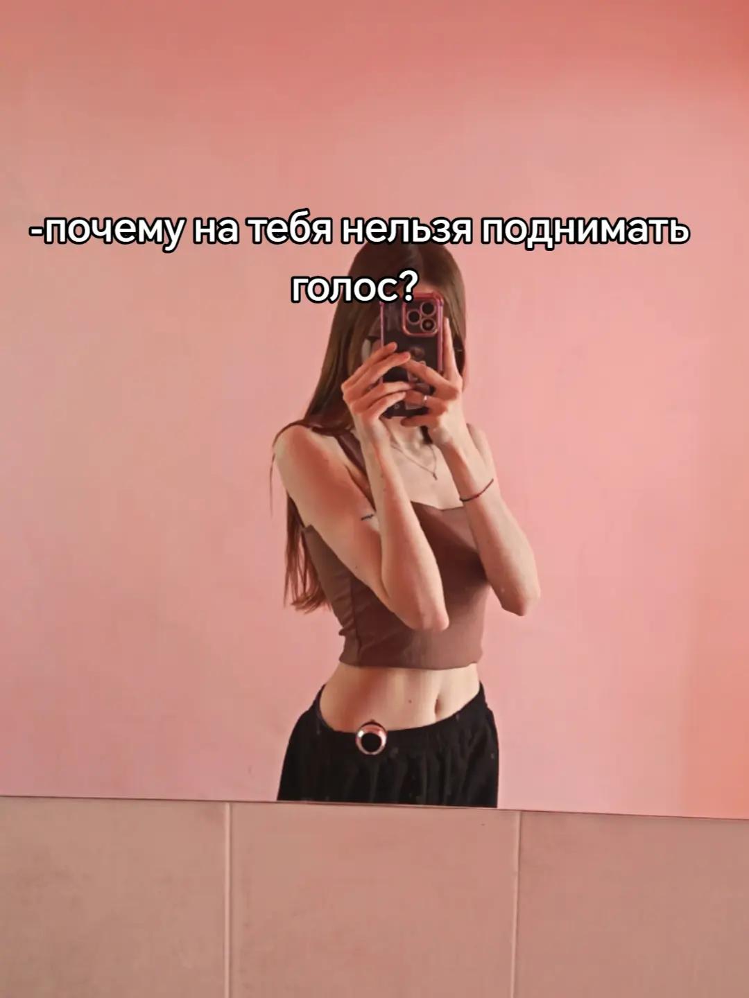 @тильт
