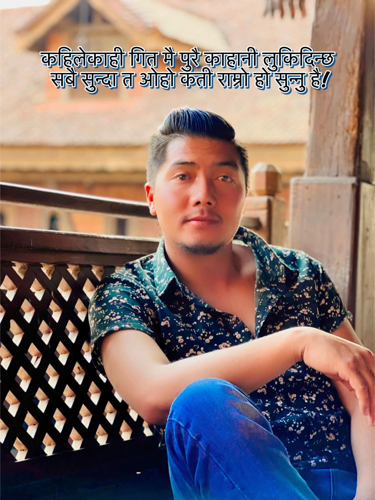 @Rajendra Waiba
