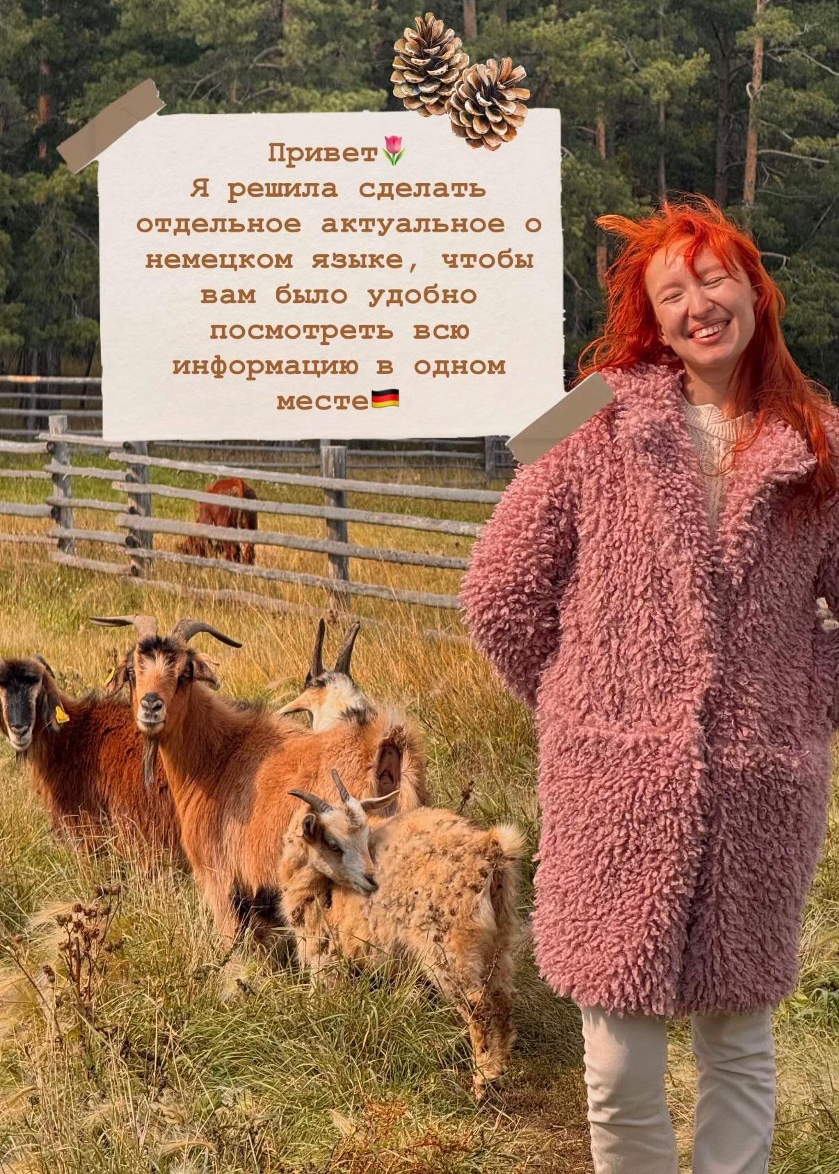 @Алина с Зеленых Крыш🌻
