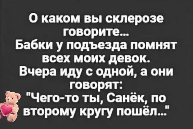 @карен