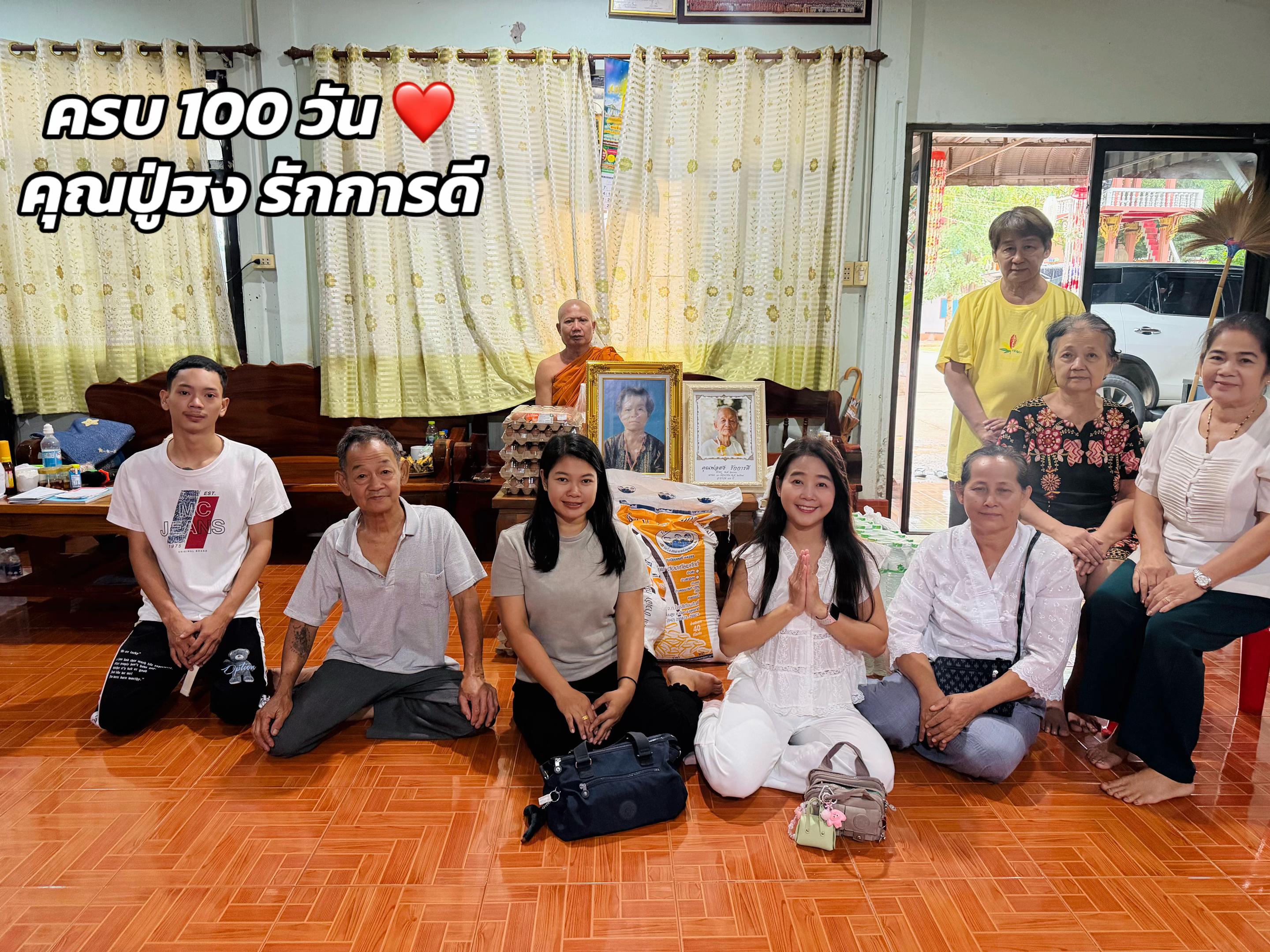 @ตานิ แม่คุ๊กกี้