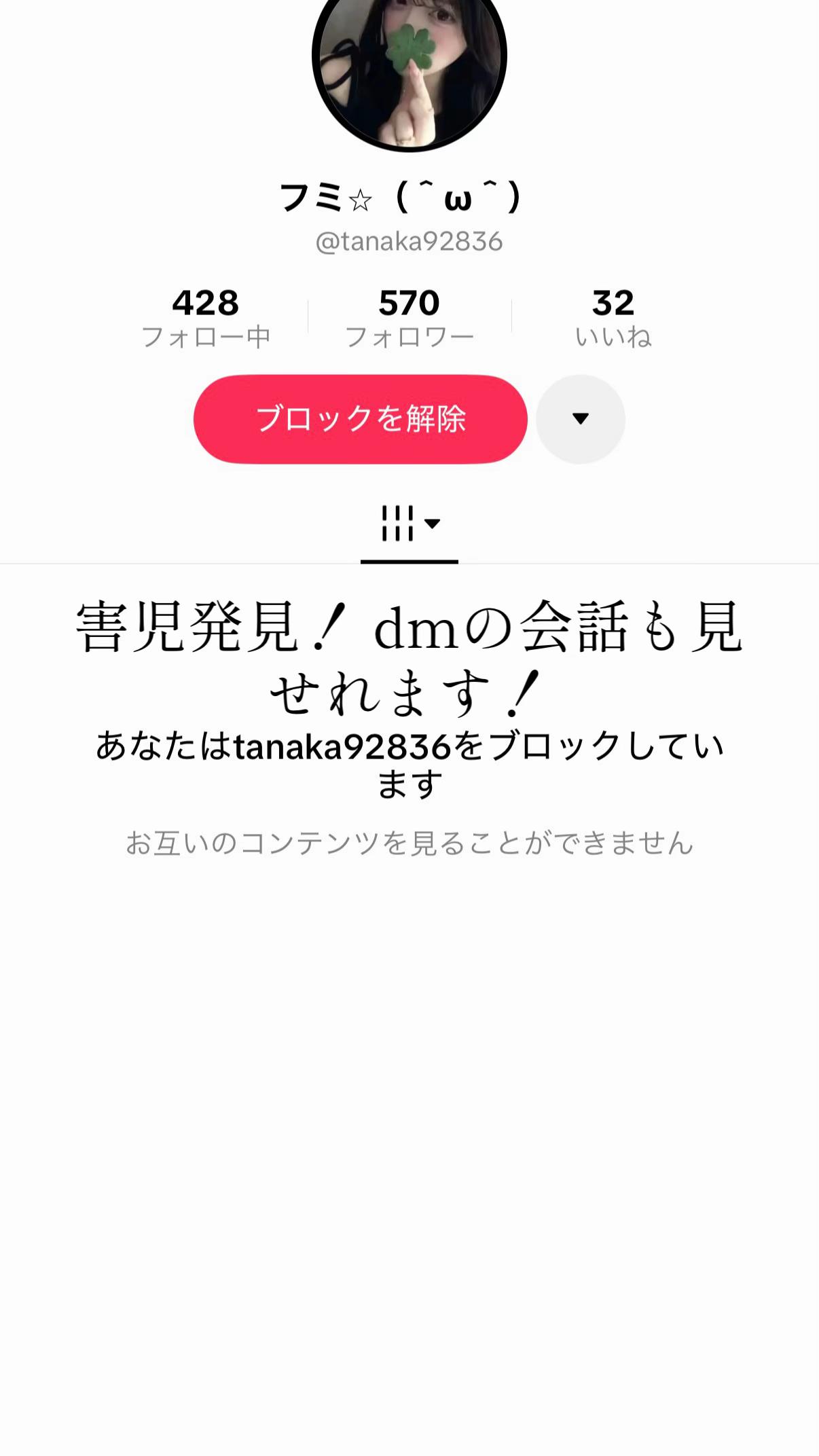 @ちんくん❤️エロ垢