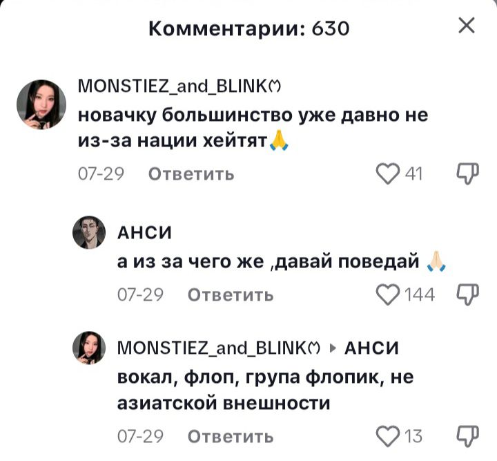 @лини⁴⁵ | GOLD