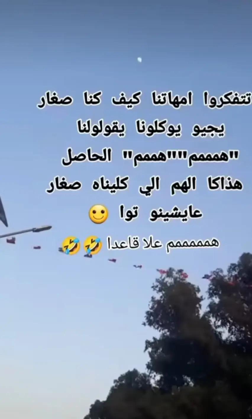 @أمـــــــ👑ـــيــــمـــ♥️ــة🔐