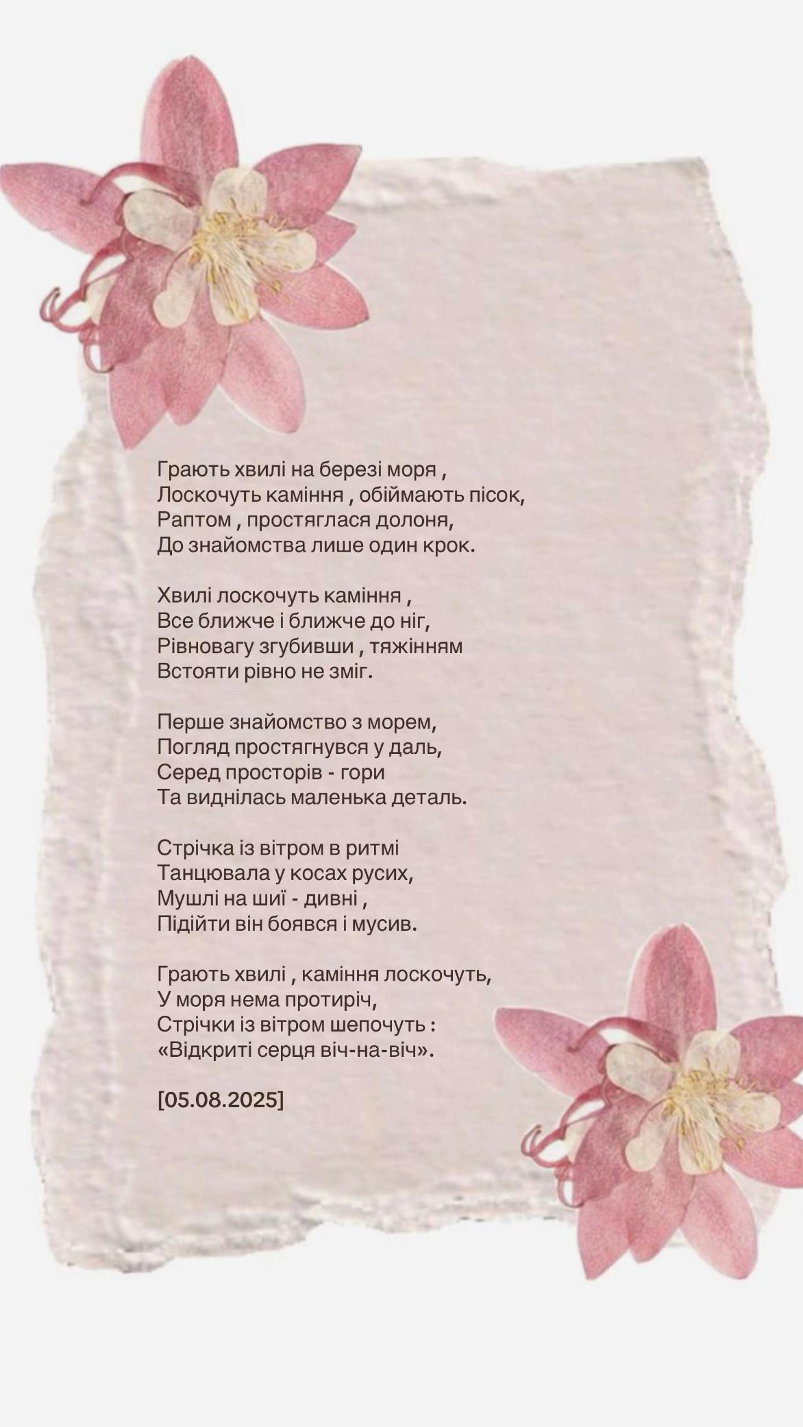 @ekateryna_rura