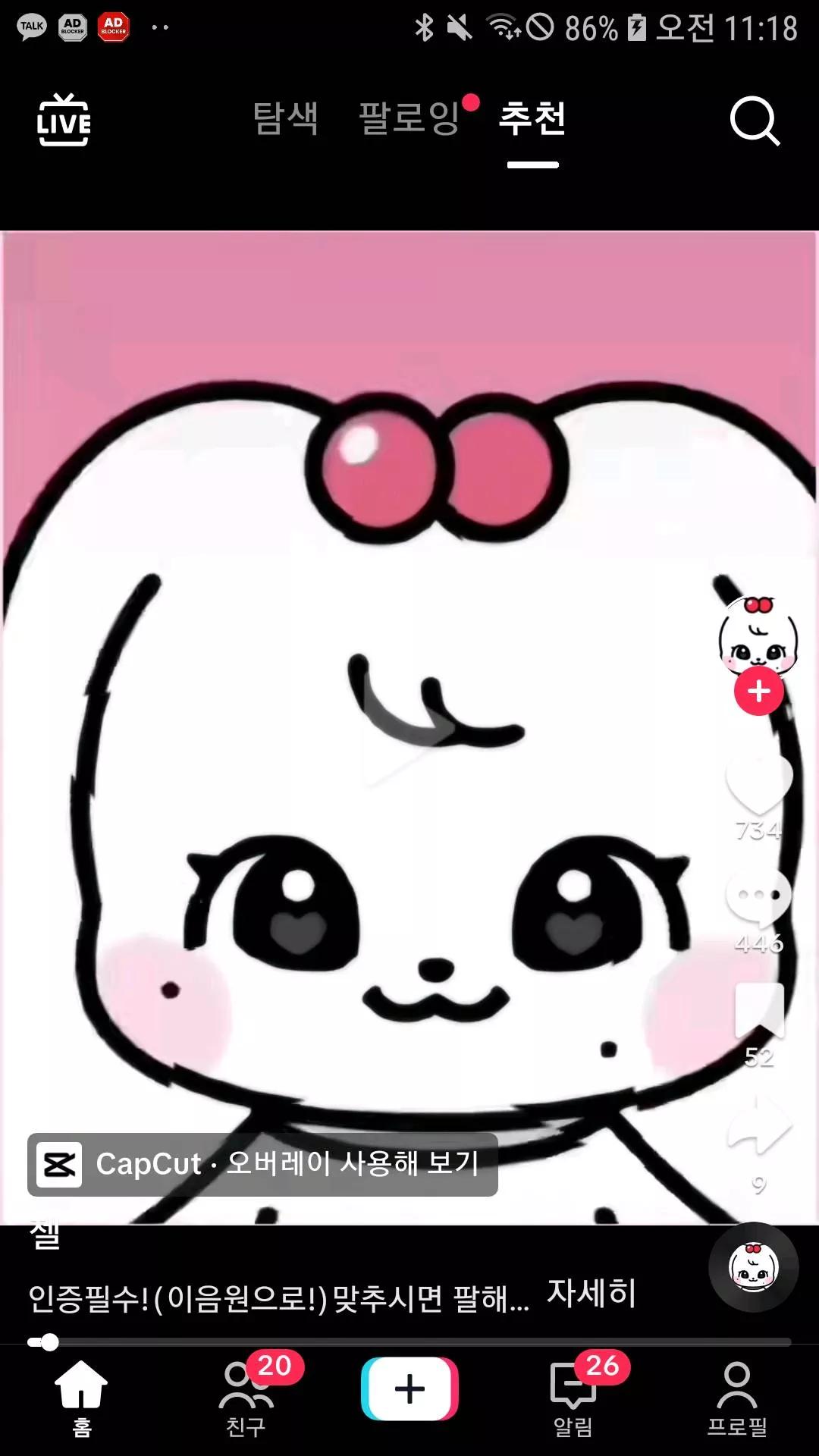 @now bobo