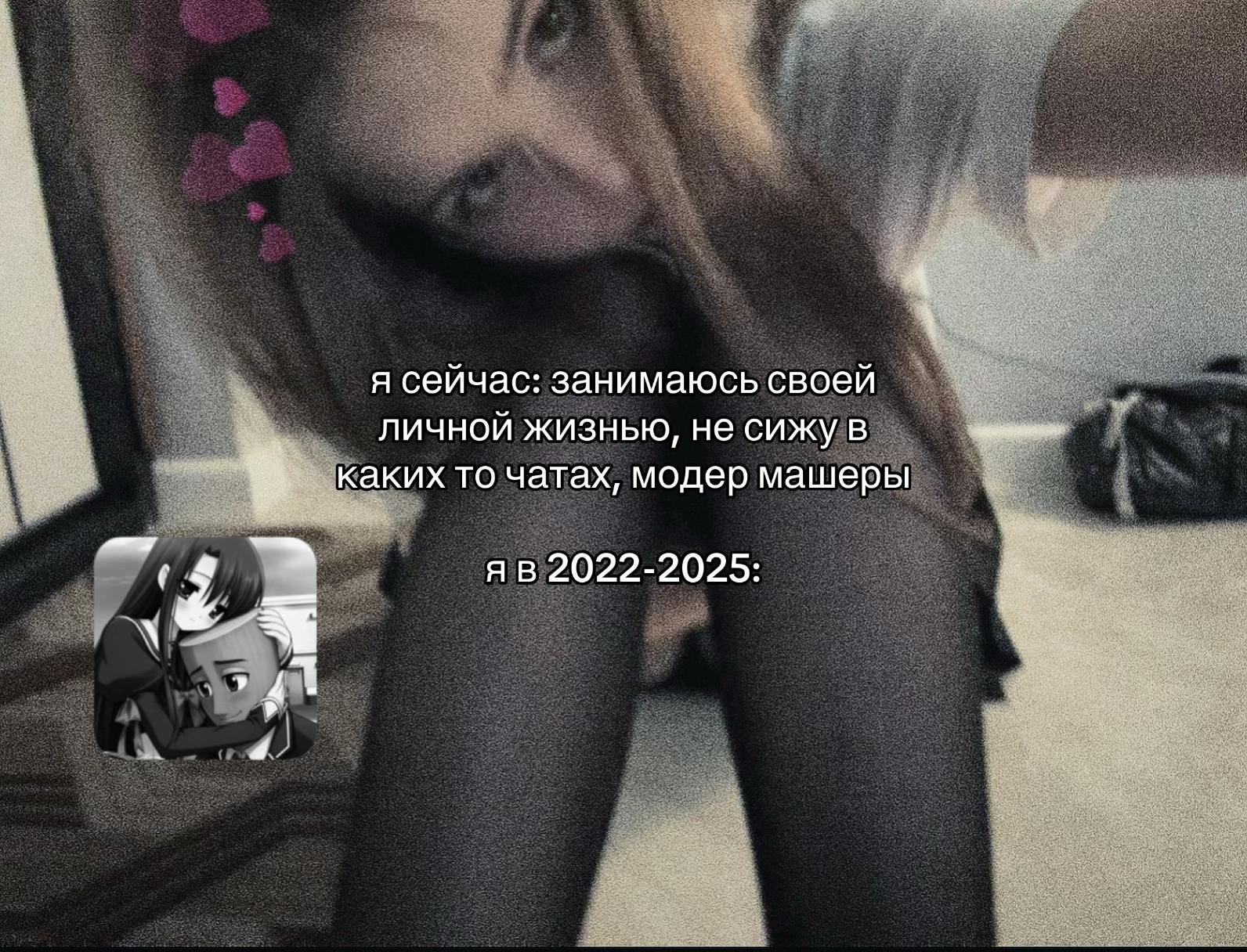 @соня президент